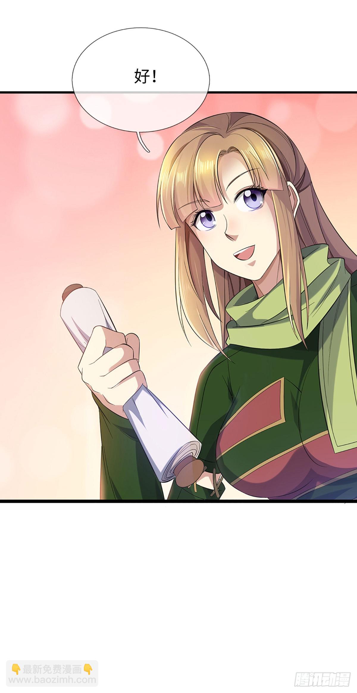 第36话 我们就是同伴了-第37话