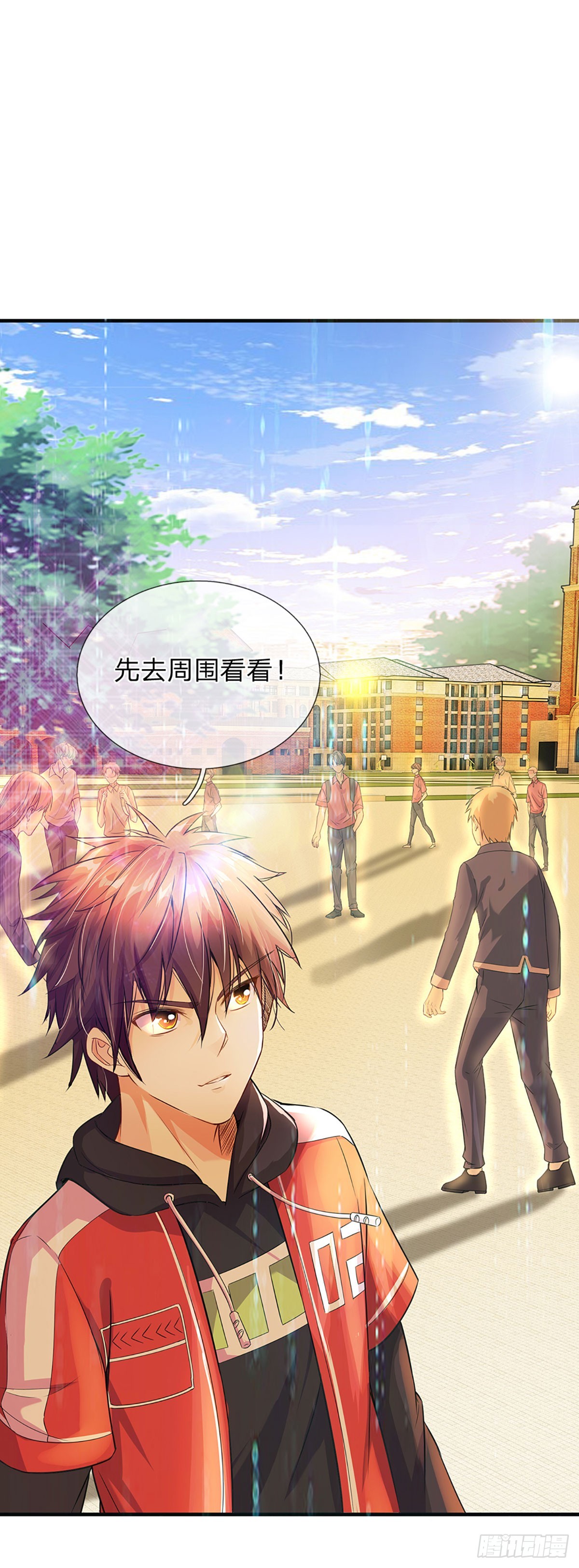 第3话 重生之我在游戏当NPC-第73话