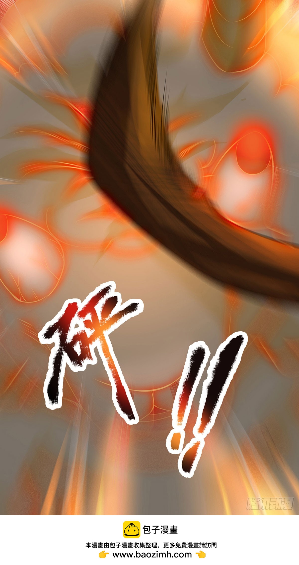 第3话 重生之我在游戏当NPC-第73话