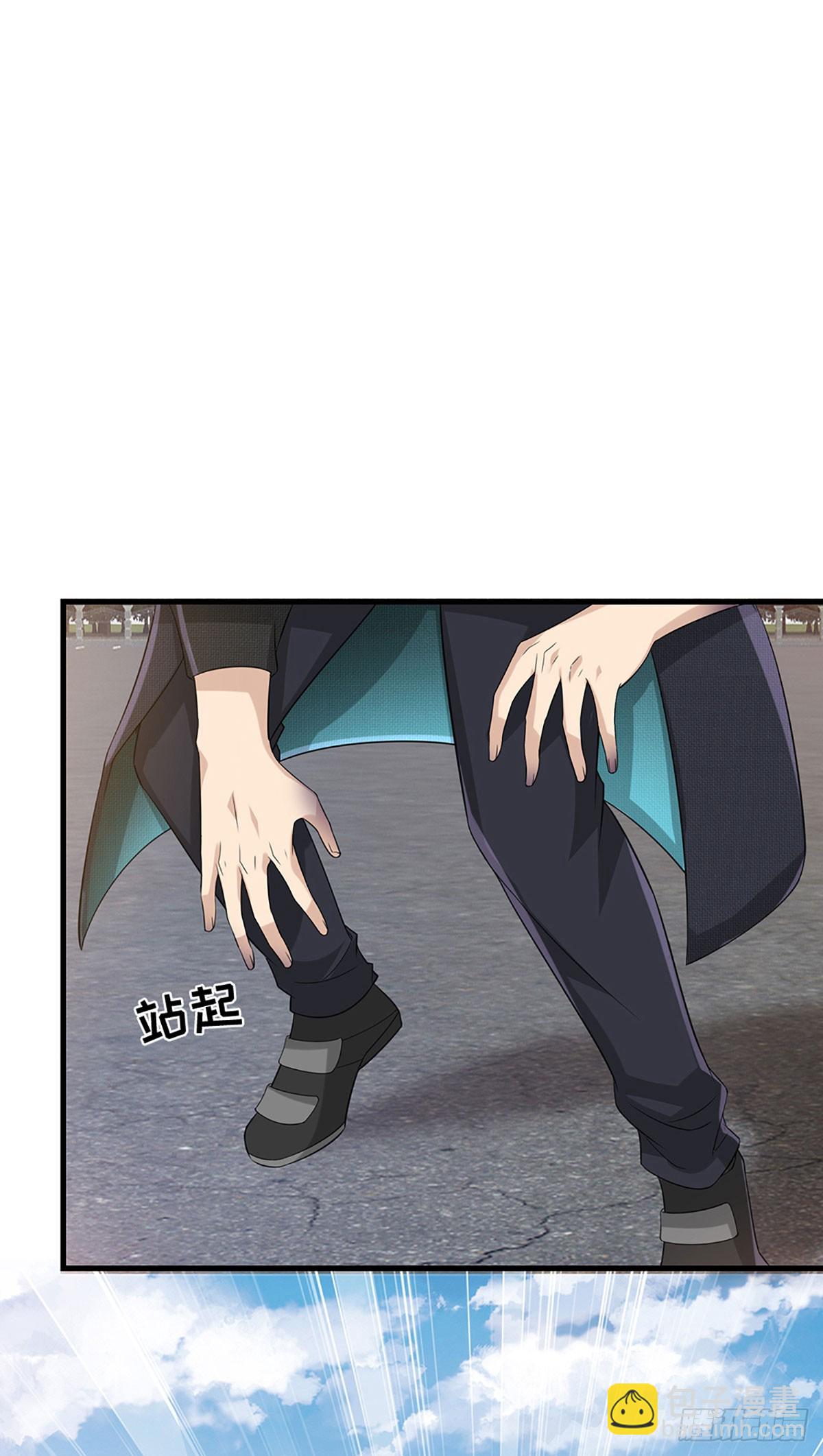 第42话 狂暴模式-第43话