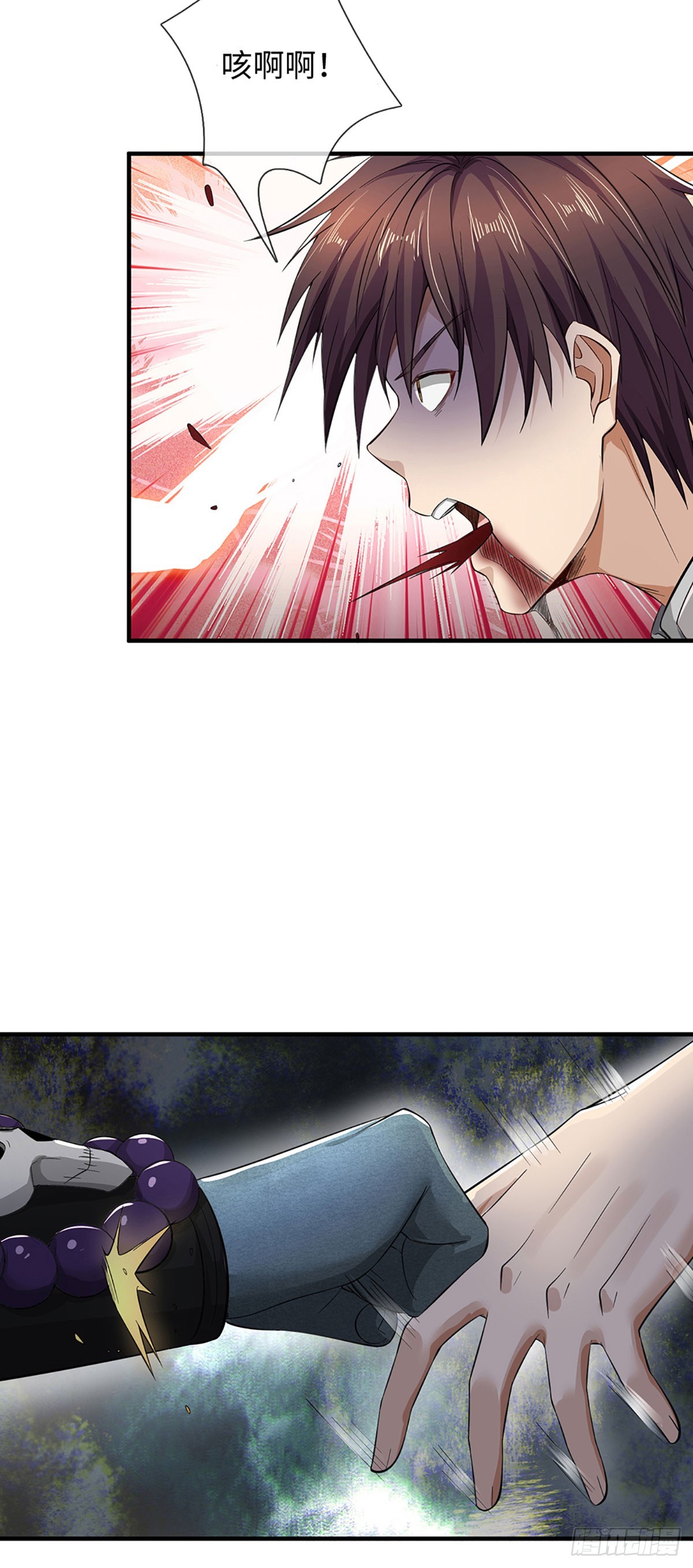 第44话 真的毫无胜算了吗？-第45话