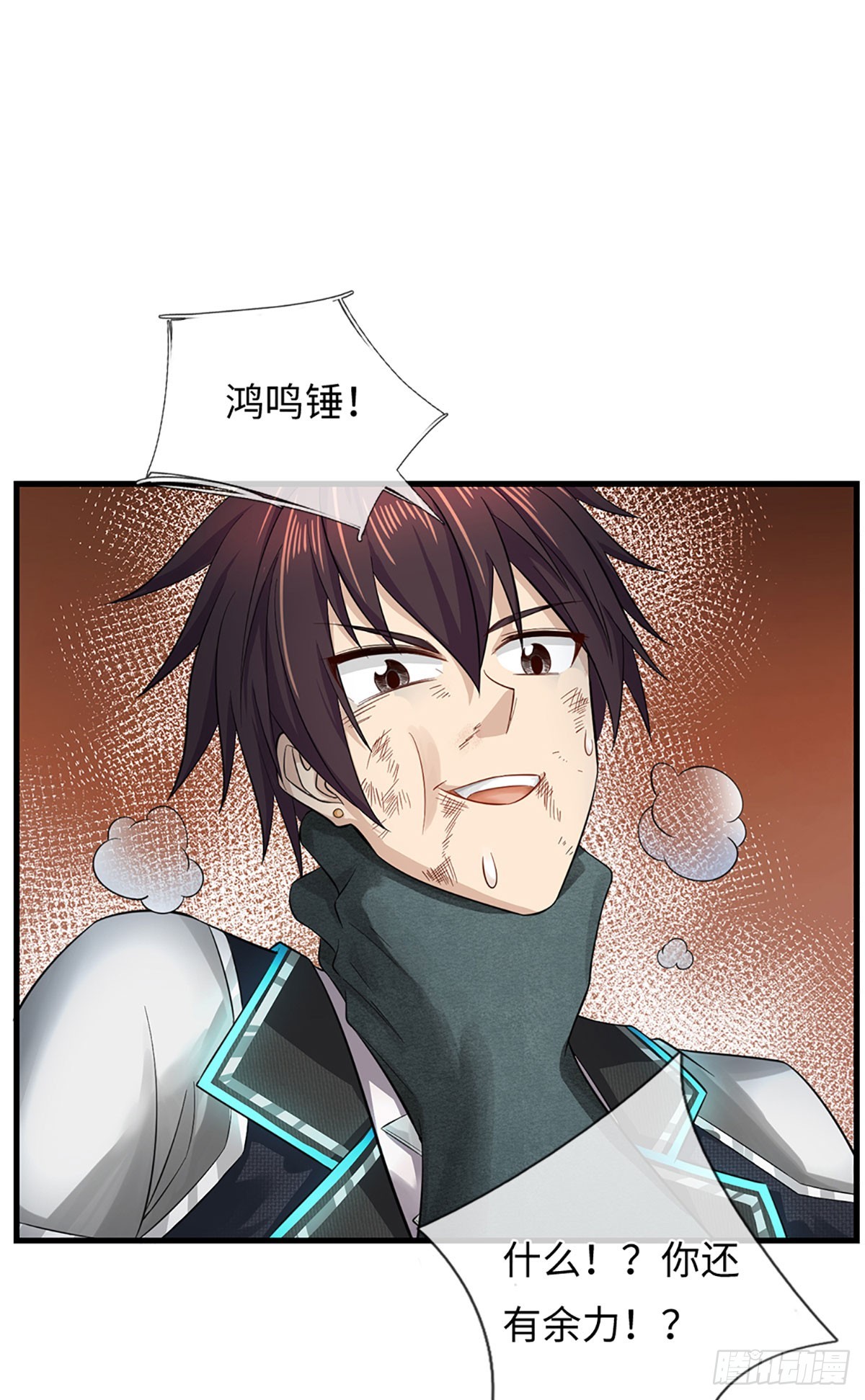 第44话 真的毫无胜算了吗？-第45话