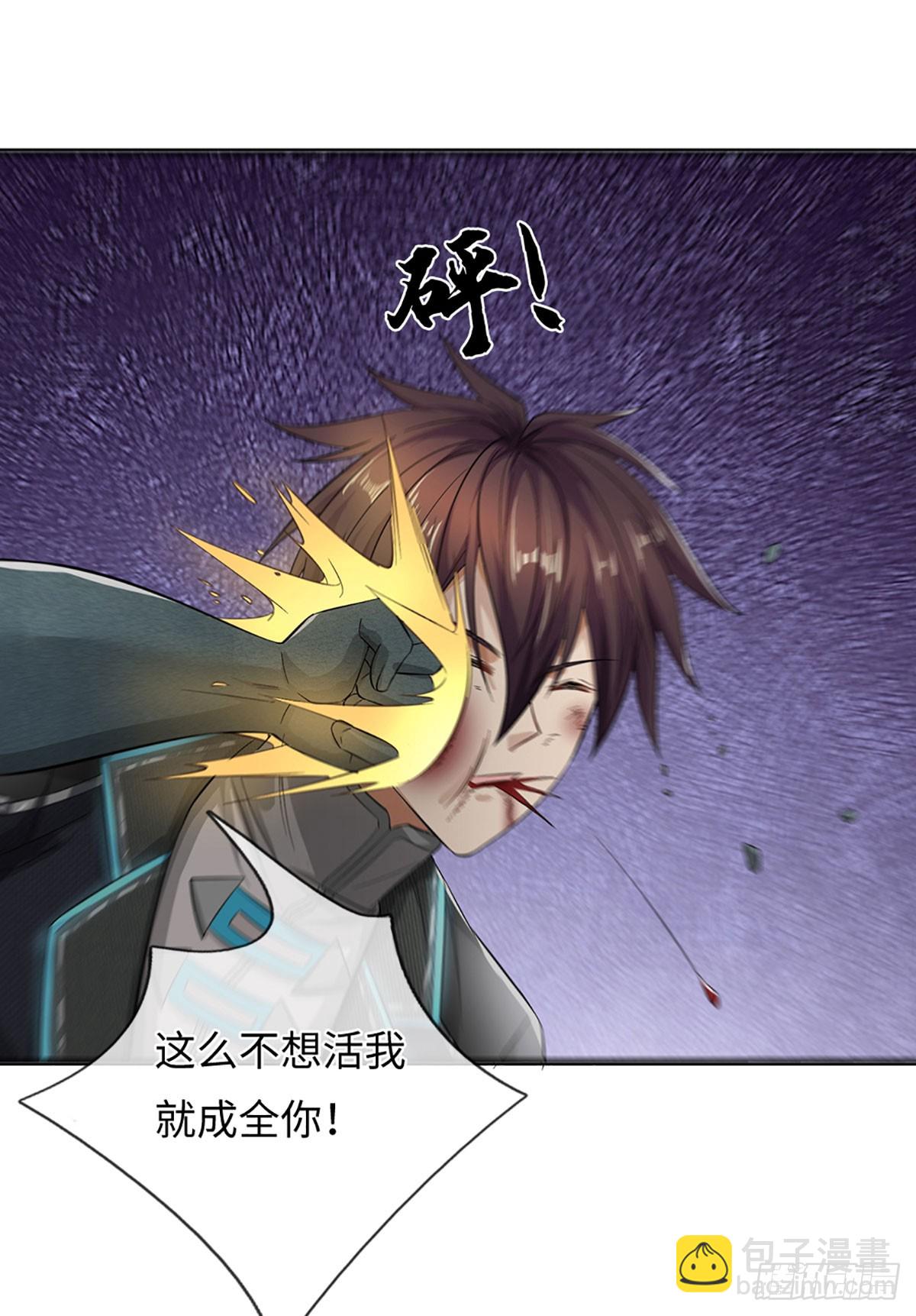 第44话 真的毫无胜算了吗？-第45话