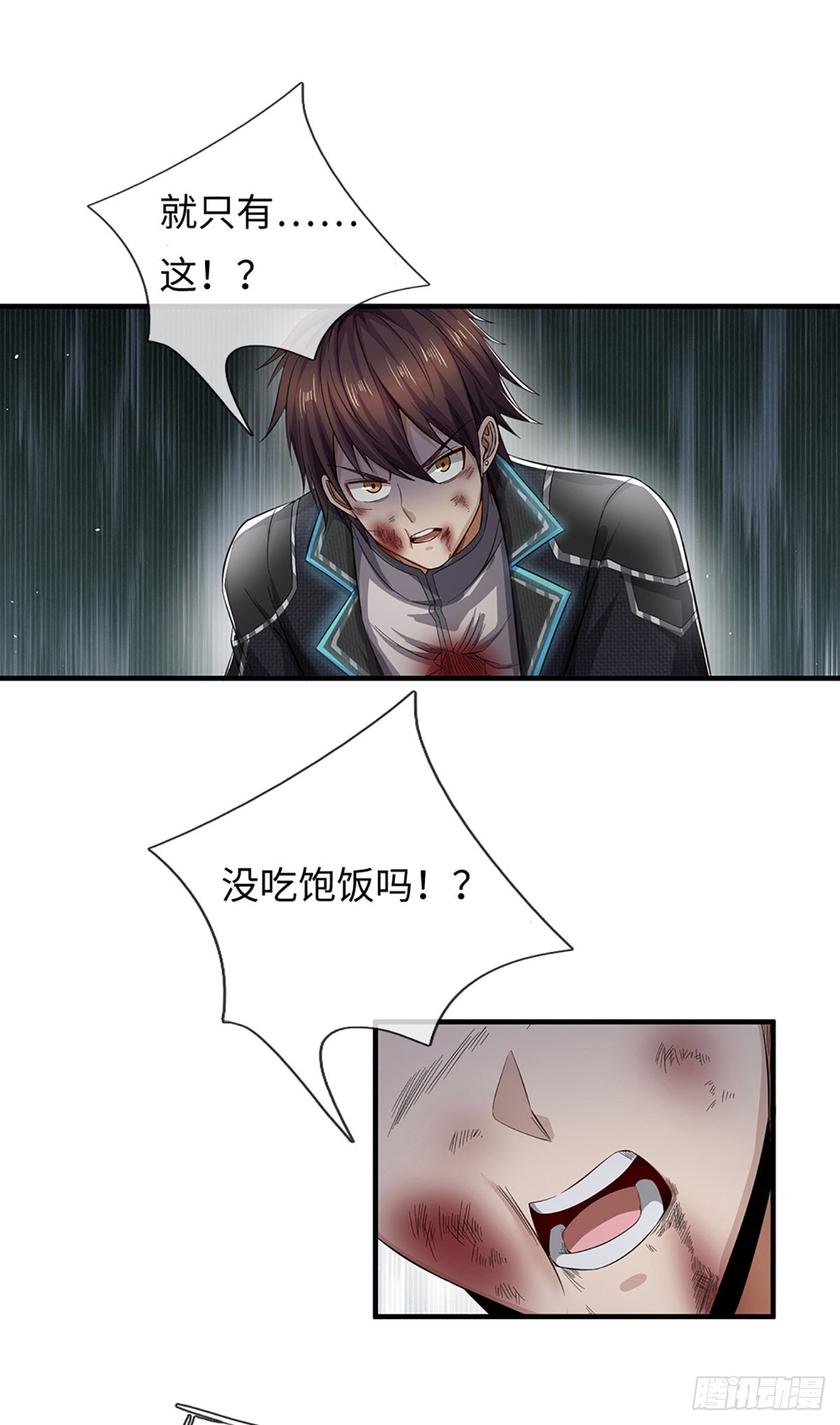 第44话 真的毫无胜算了吗？-第45话