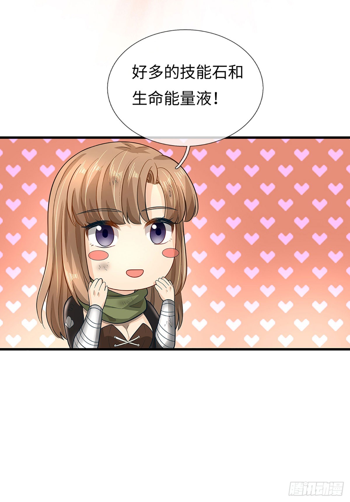 第46话 翻倍奖励-第47话