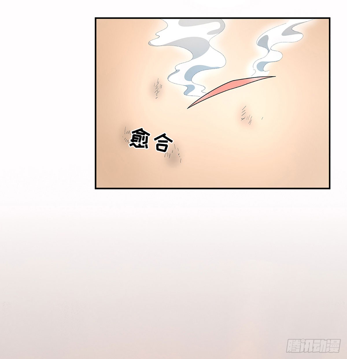 第46话 翻倍奖励-第47话