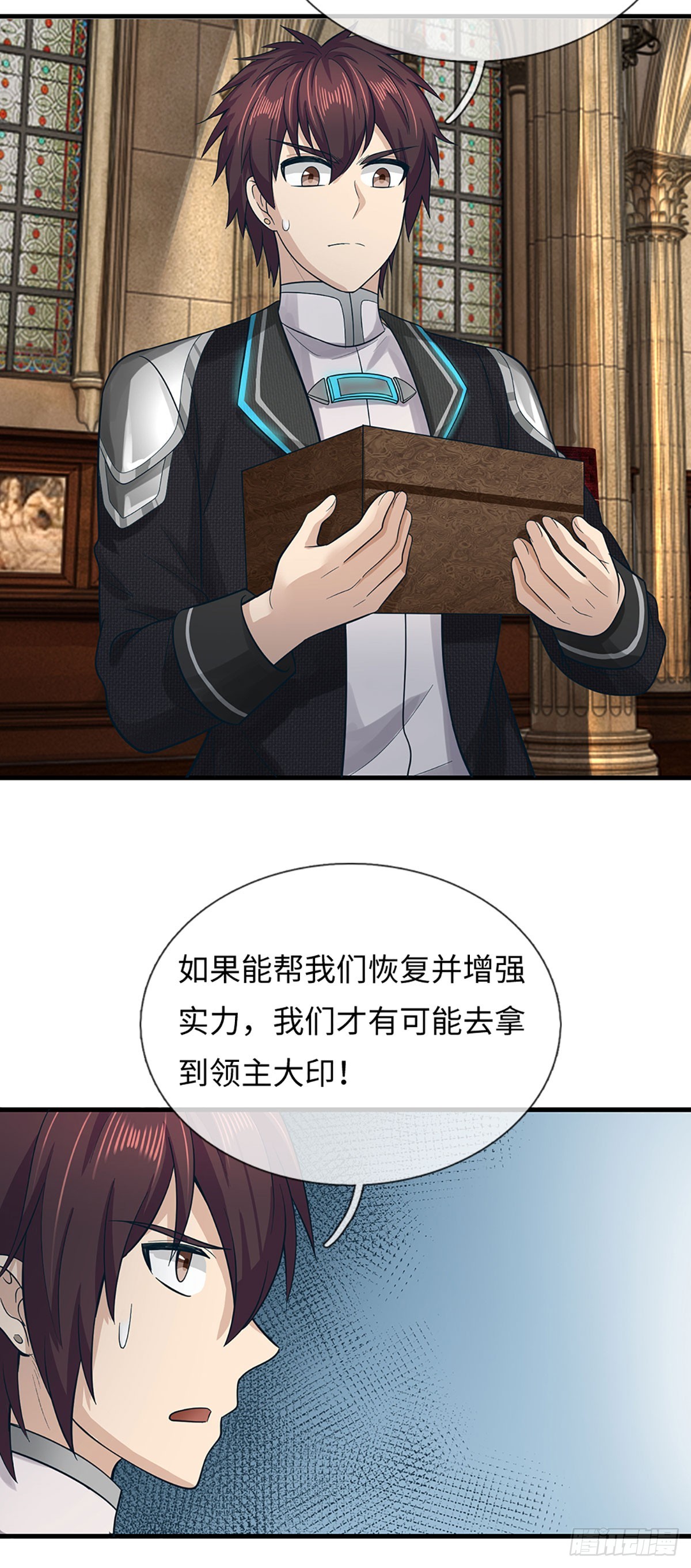 第46话 翻倍奖励-第47话