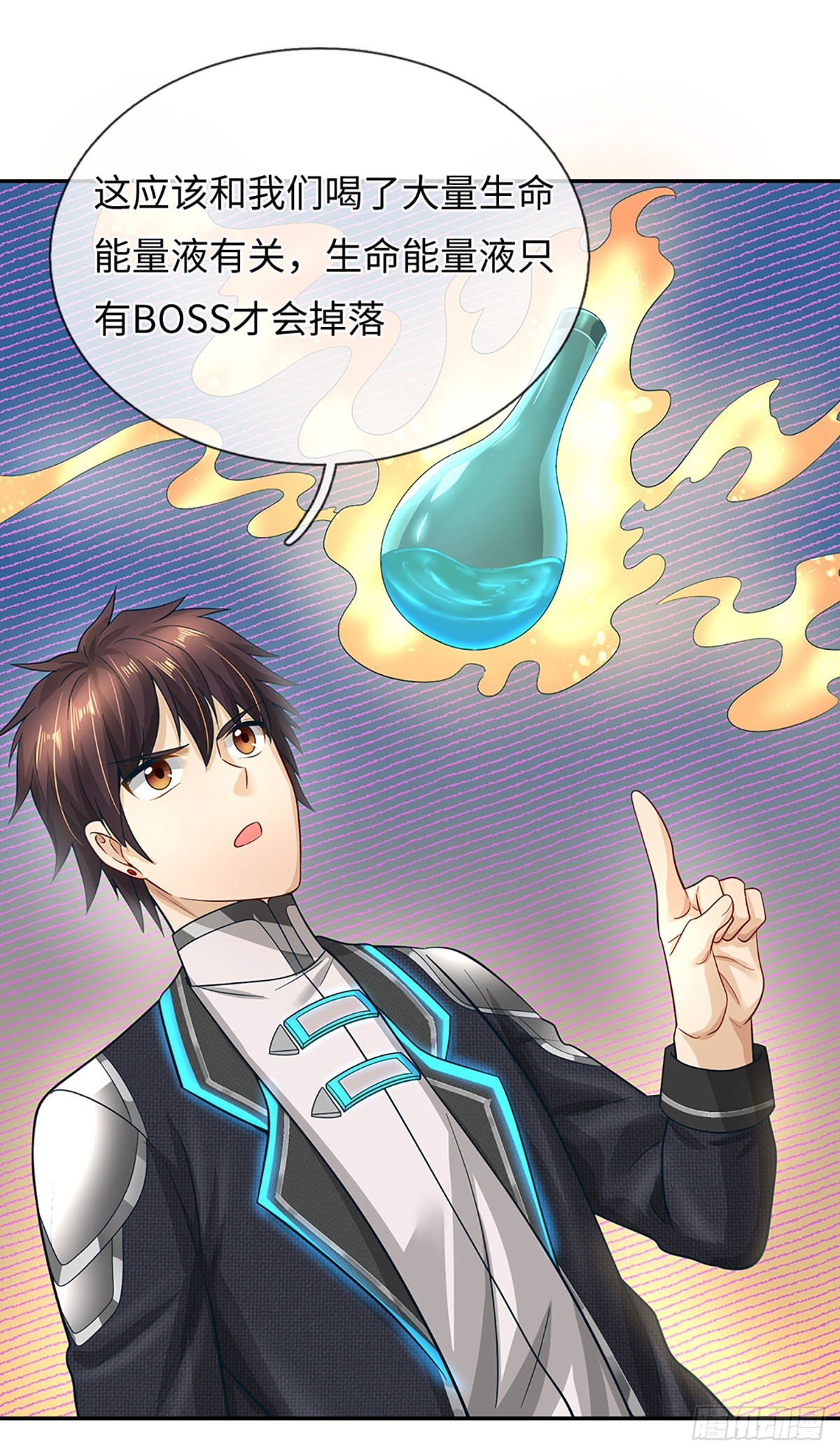第48话 玩家复仇-第49话