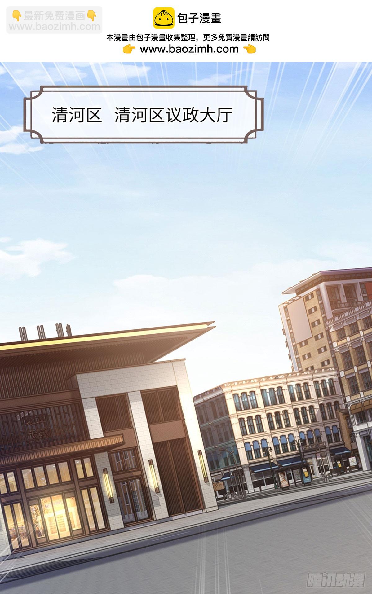 第48话 玩家复仇-第49话