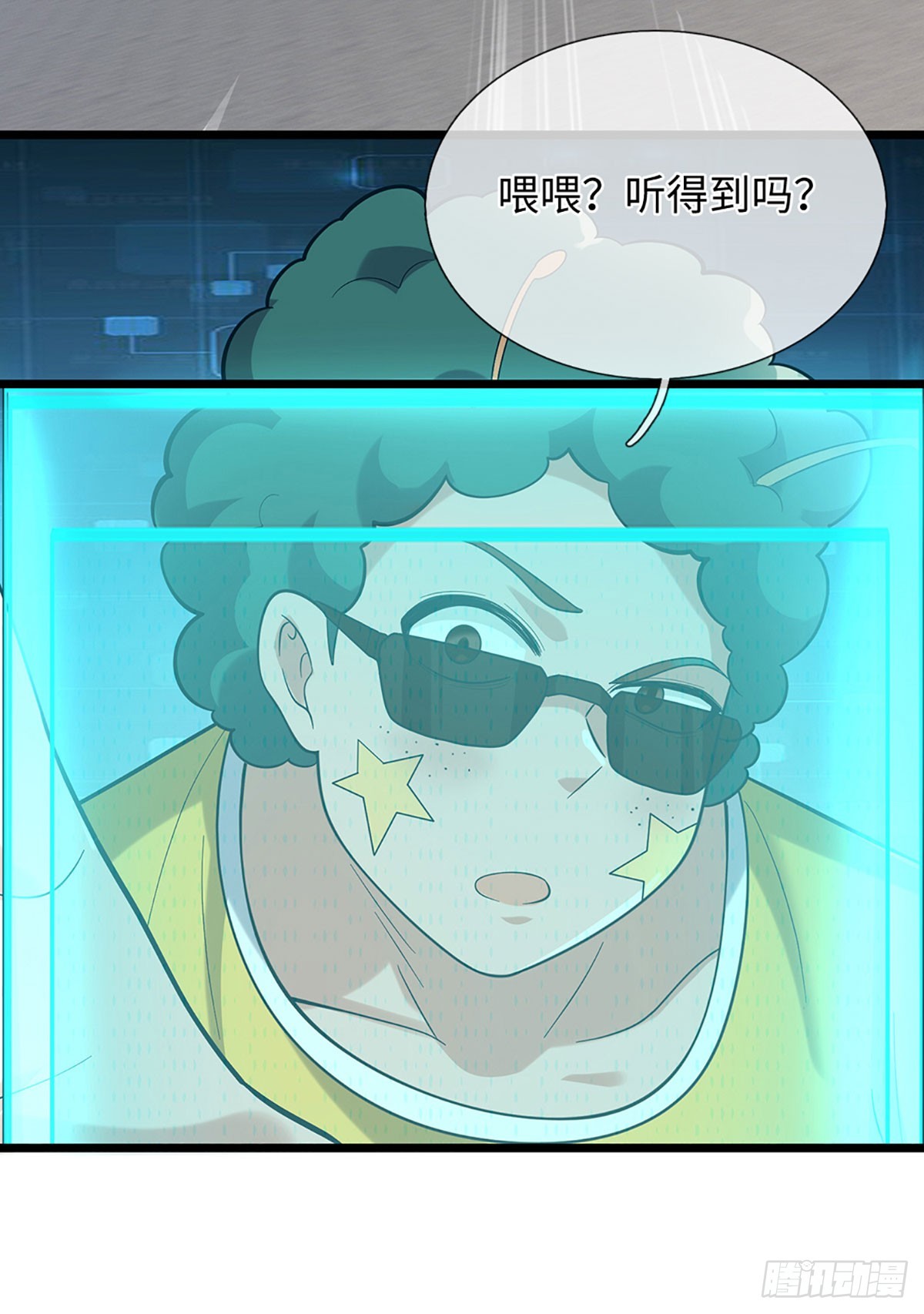第48话 玩家复仇-第49话