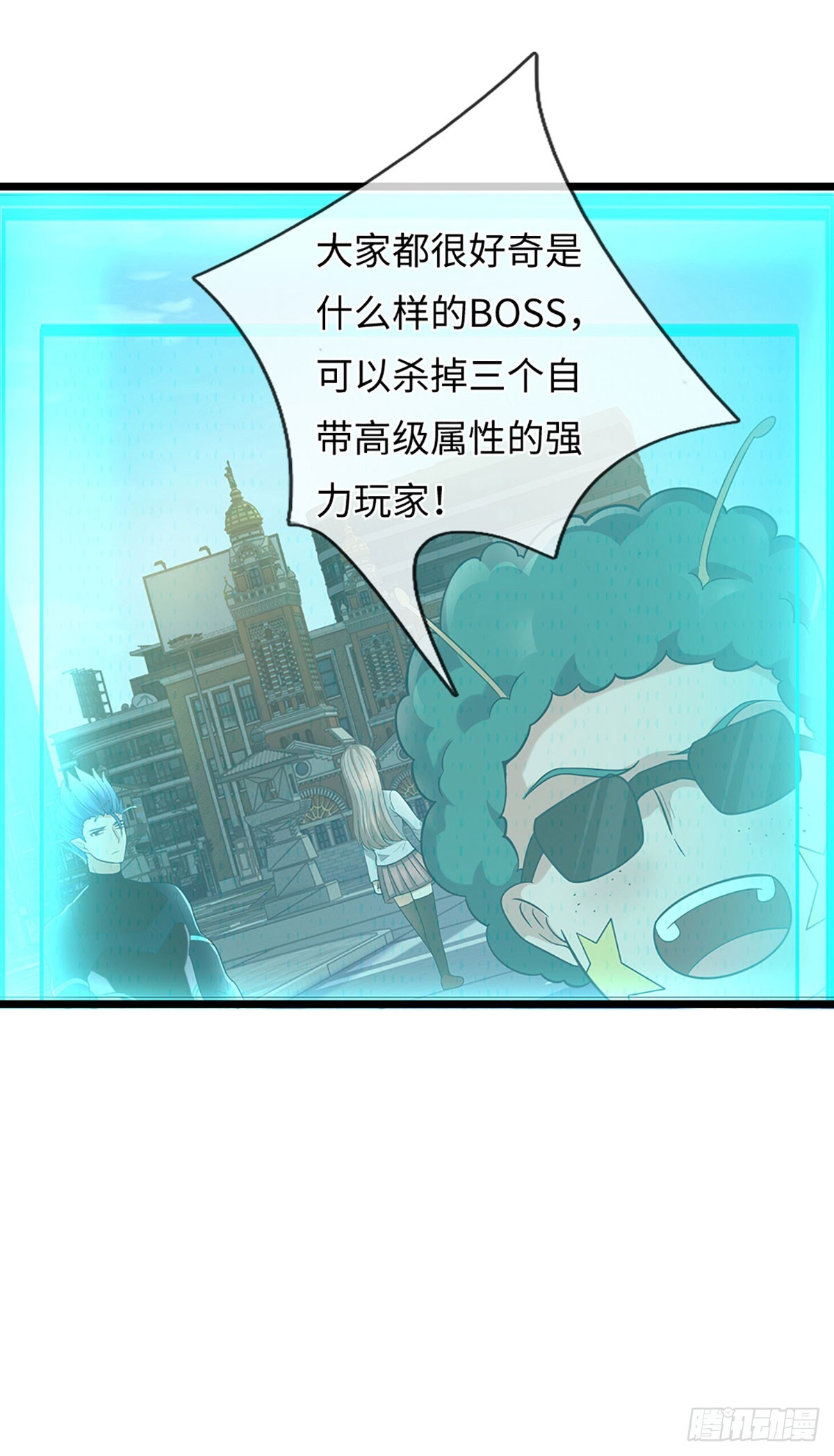第48话 玩家复仇-第49话