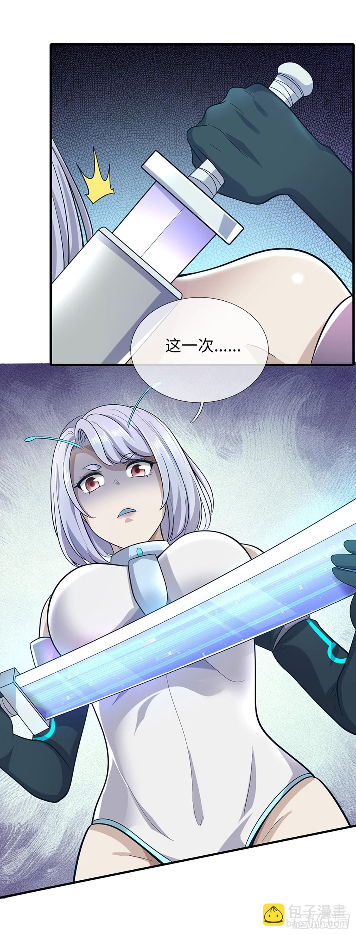 第48话 玩家复仇-第49话