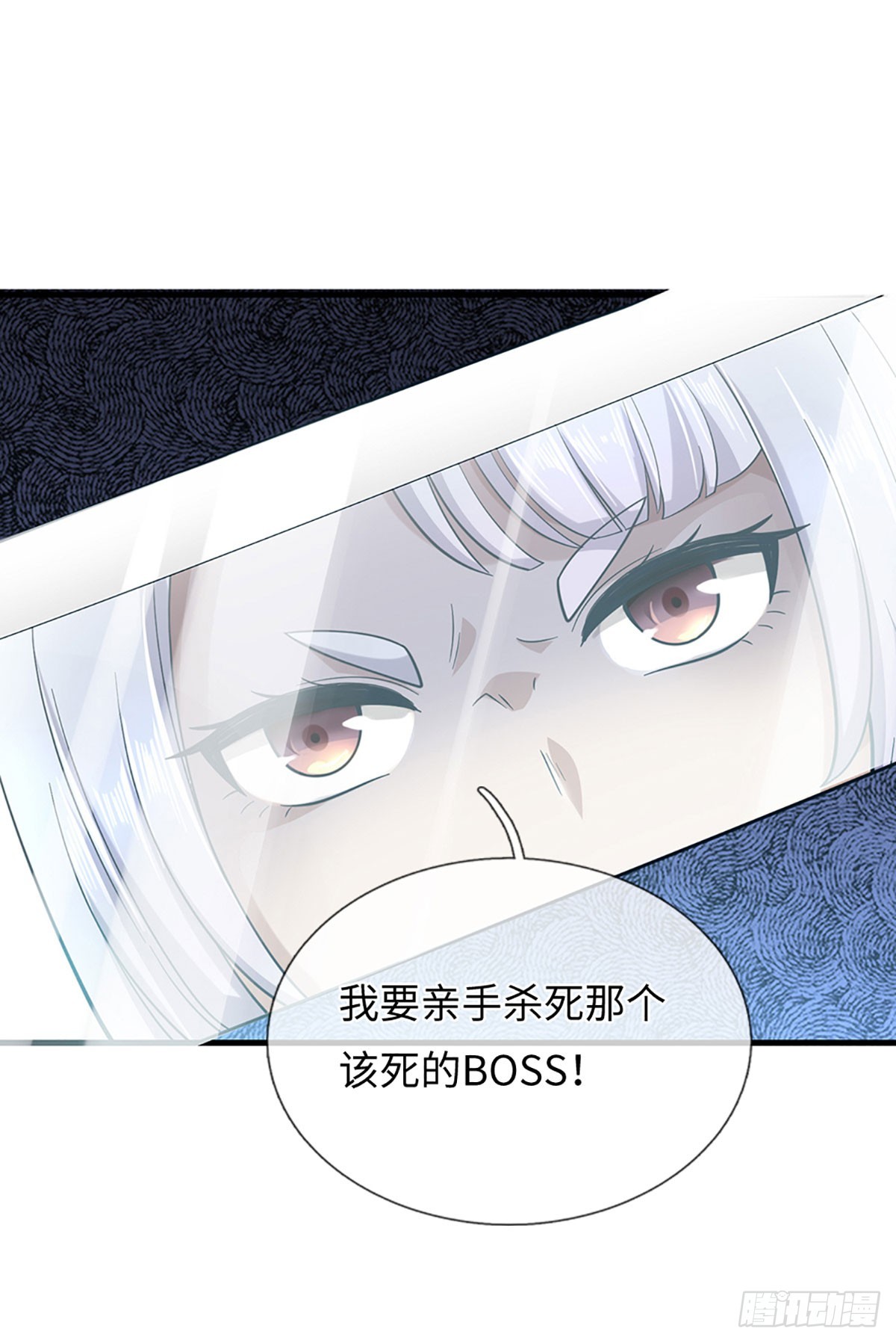 第48话 玩家复仇-第49话