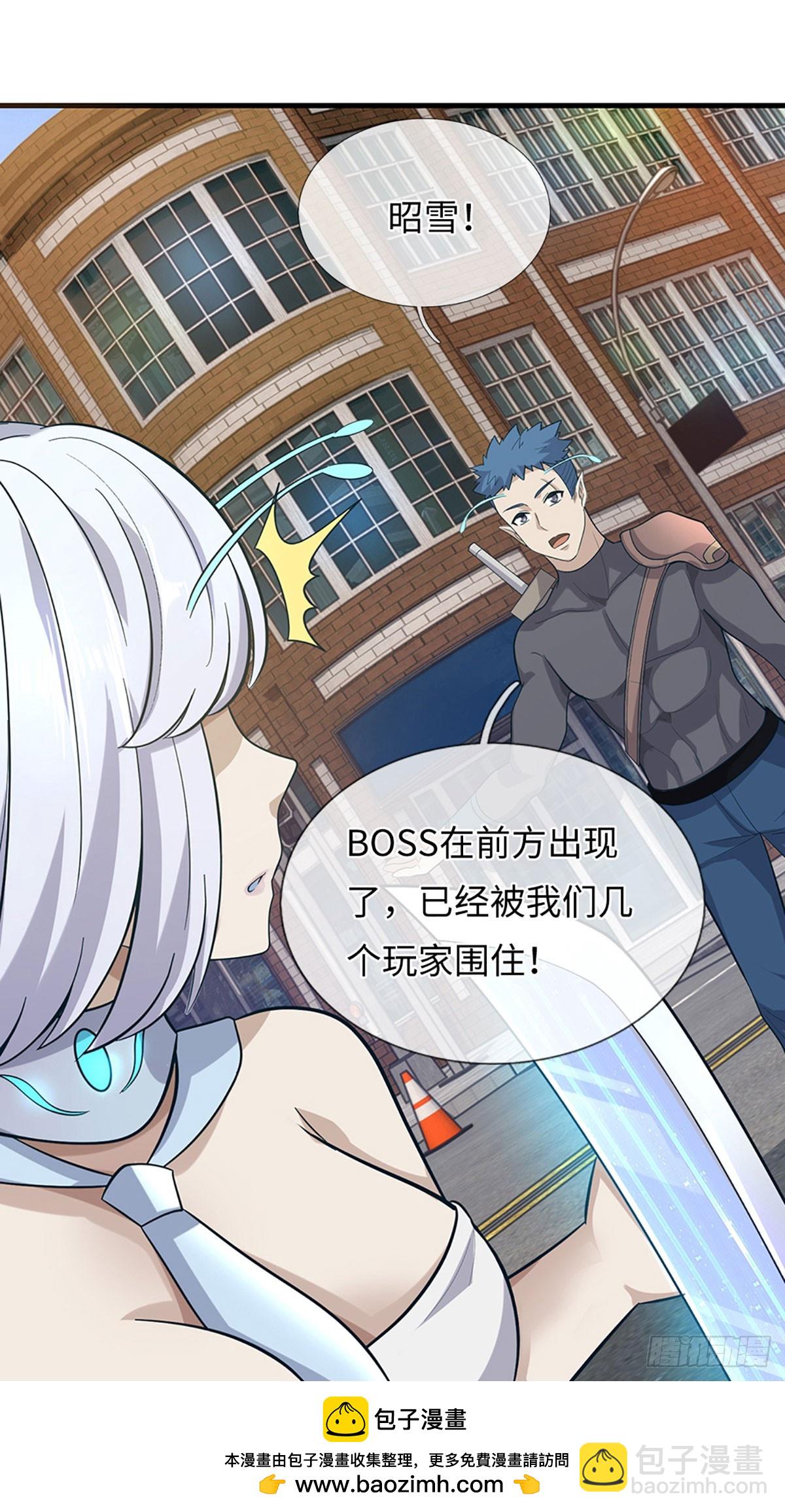 第48话 玩家复仇-第49话