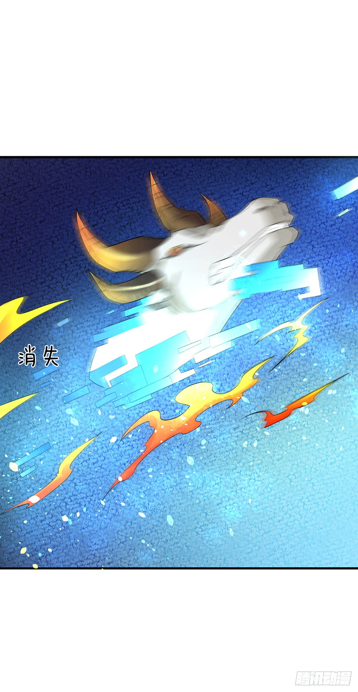 第4话 击杀，野性boss-第5话