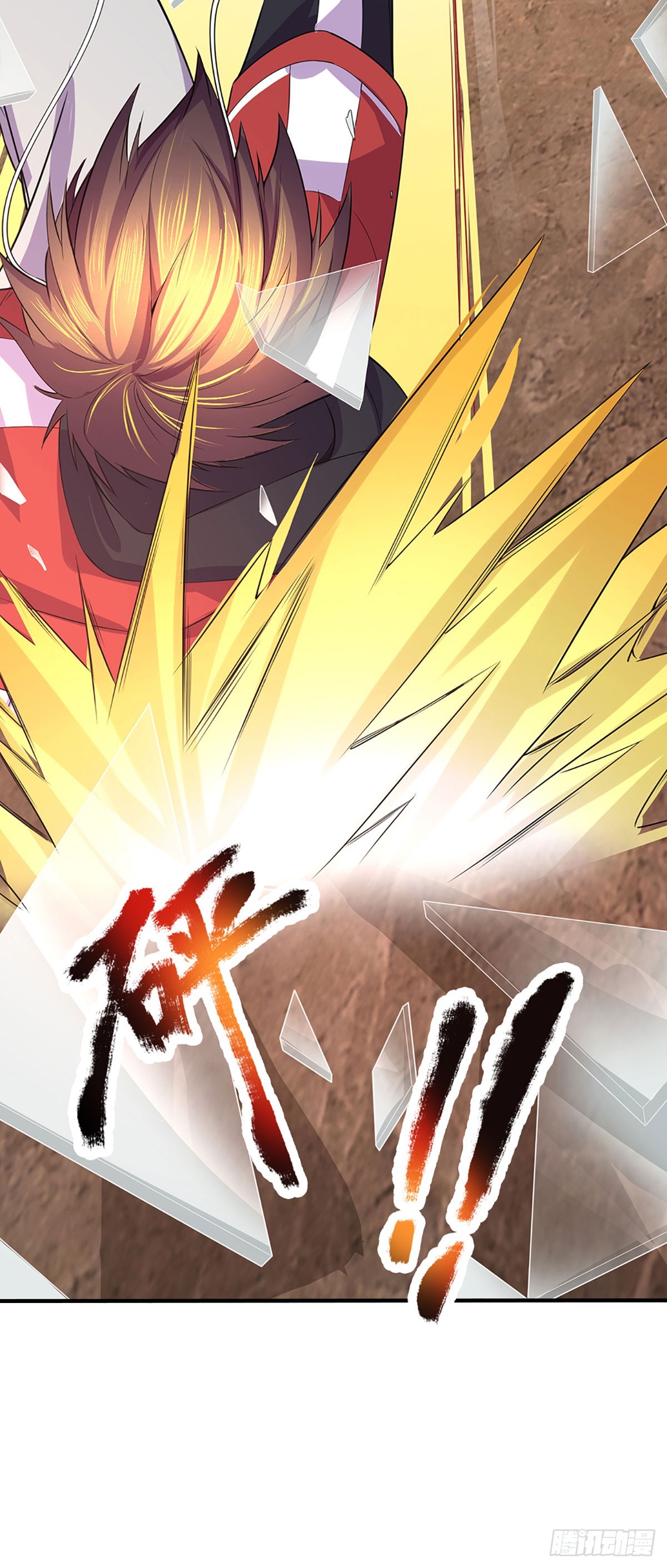 第4话 击杀，野性boss-第5话