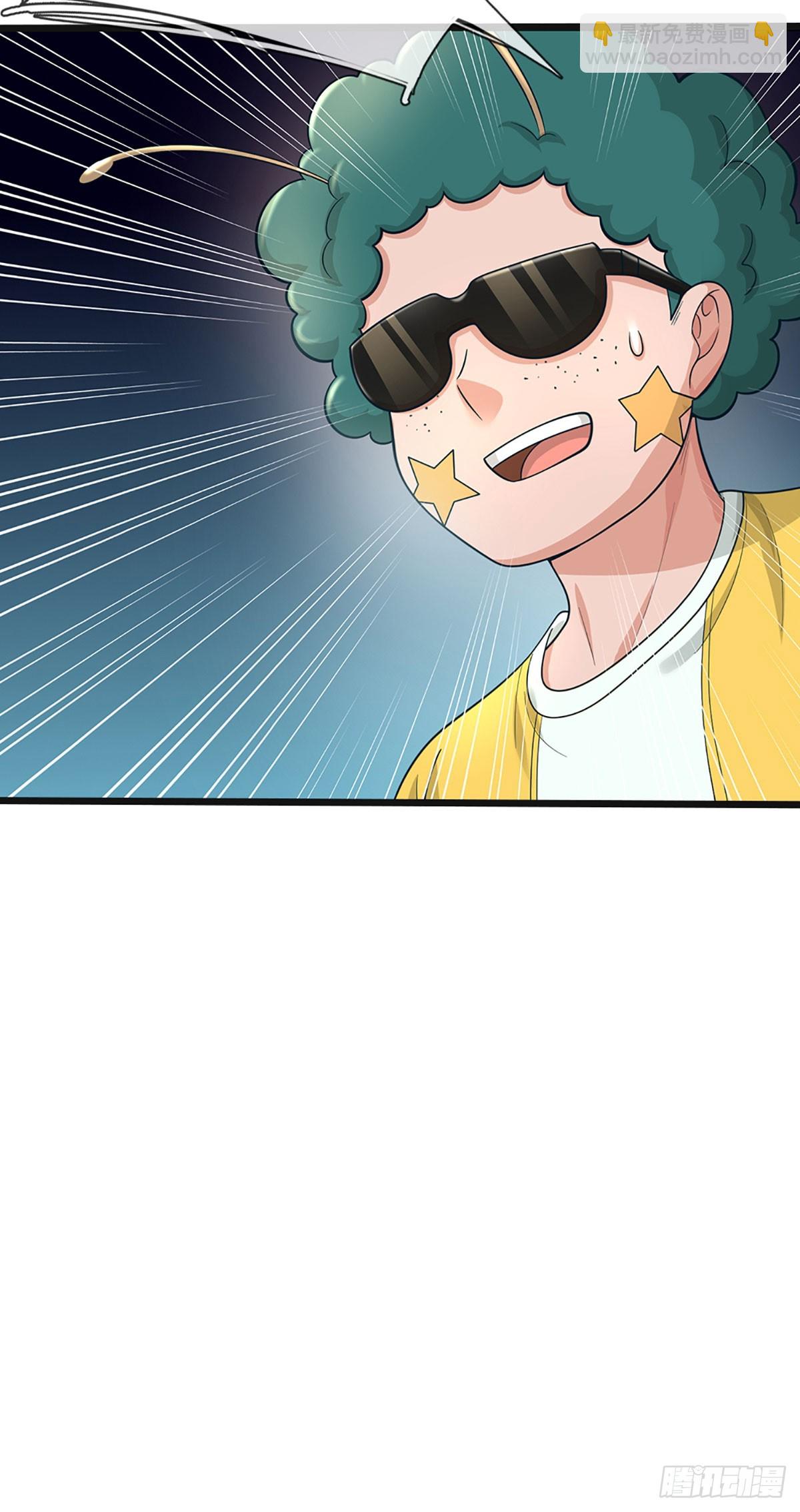 第50话 被boss反包围了-第51话