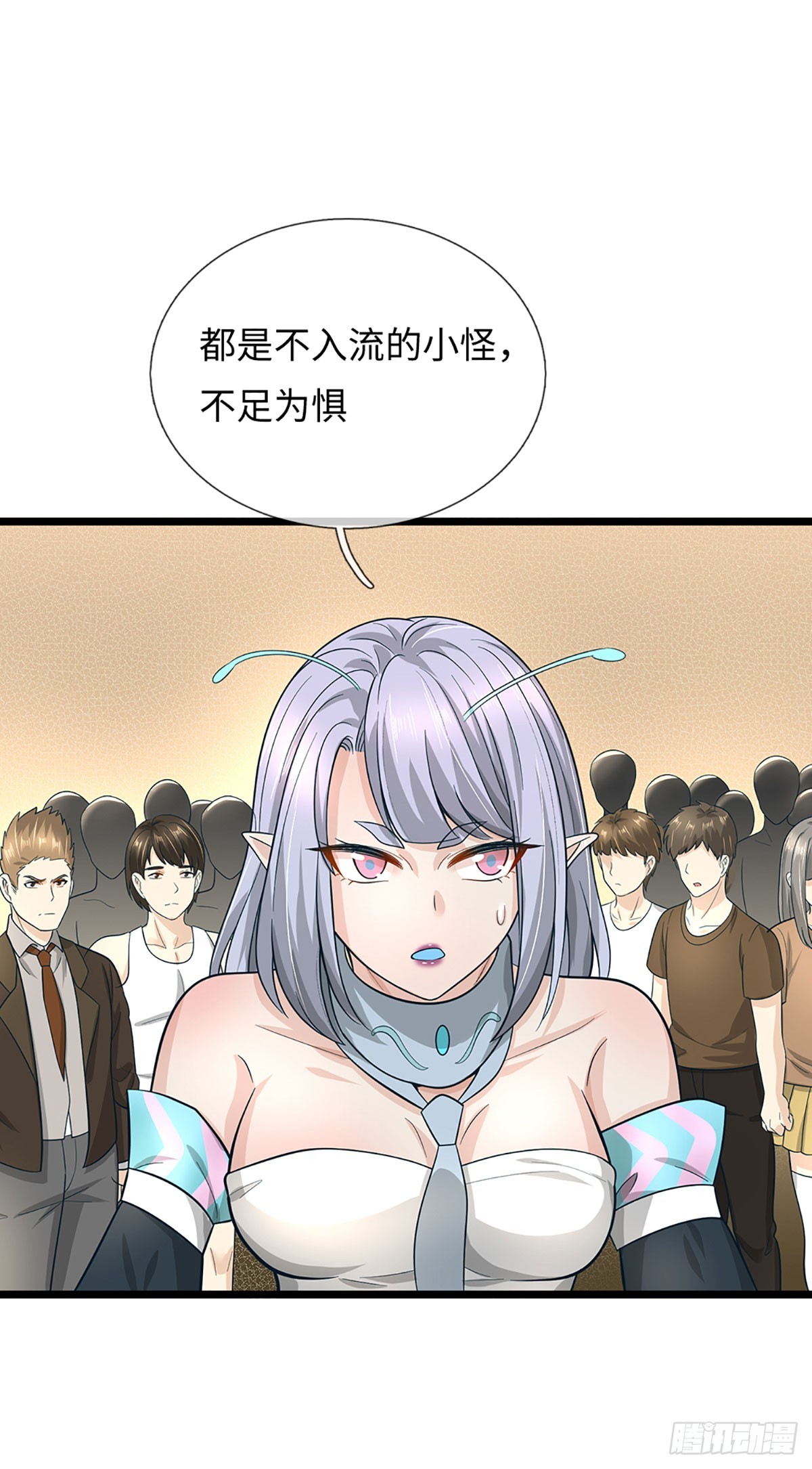 第50话 被boss反包围了-第51话