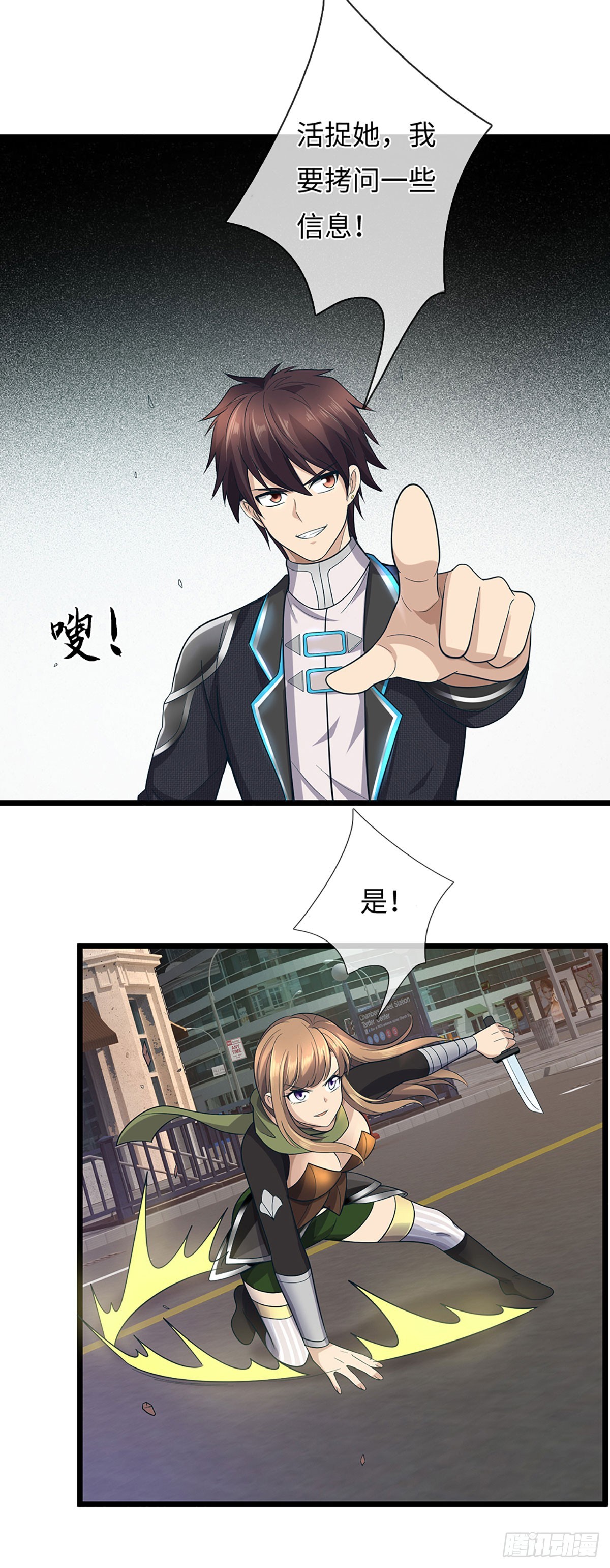 第52话 主播的职业素养-第53话