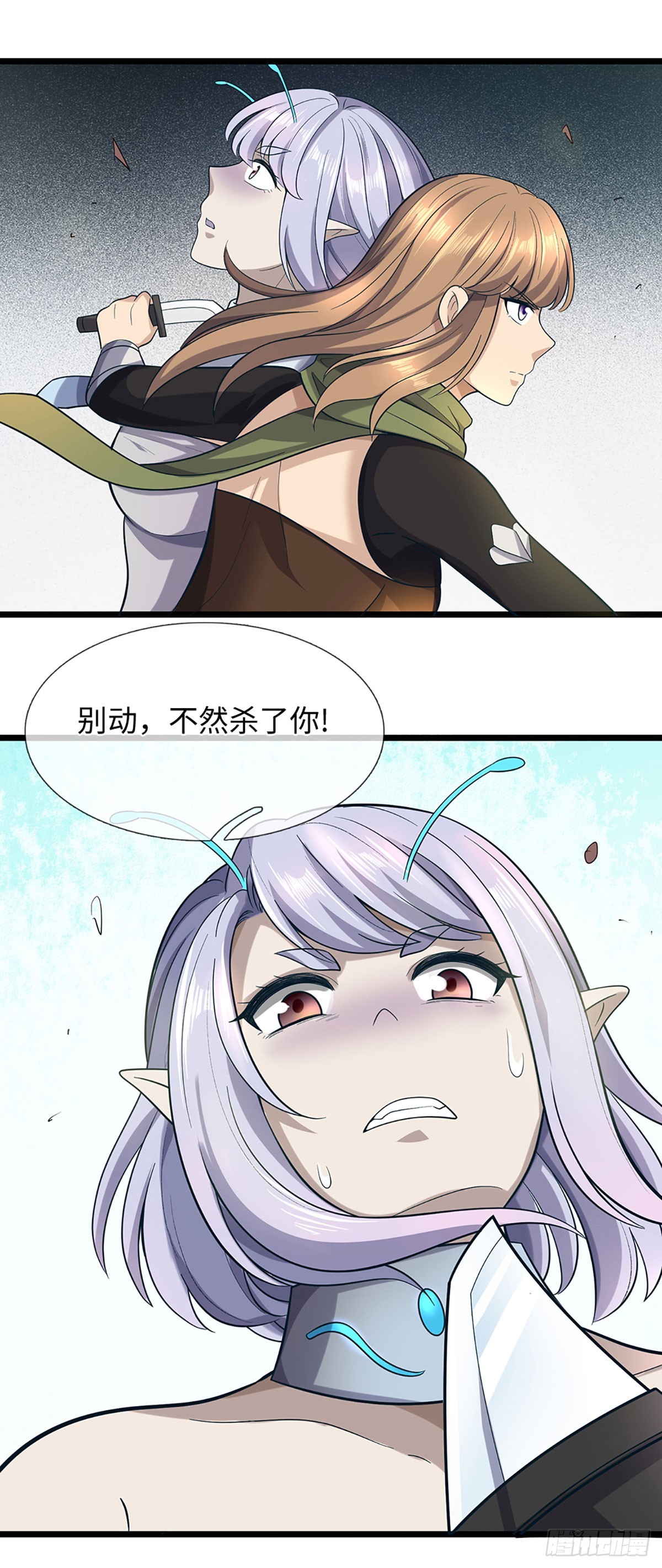 第52话 主播的职业素养-第53话