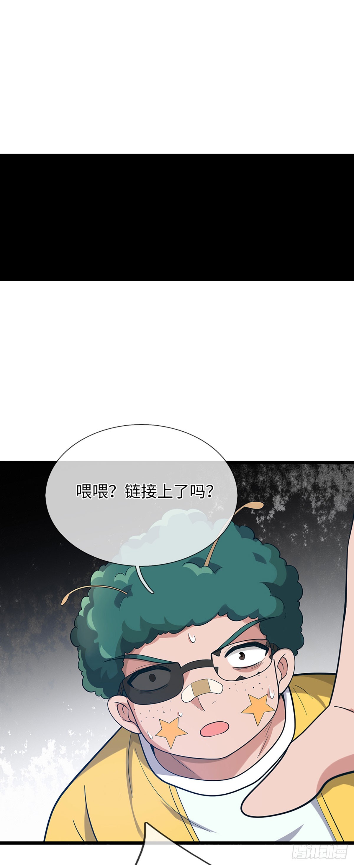 第52话 主播的职业素养-第53话