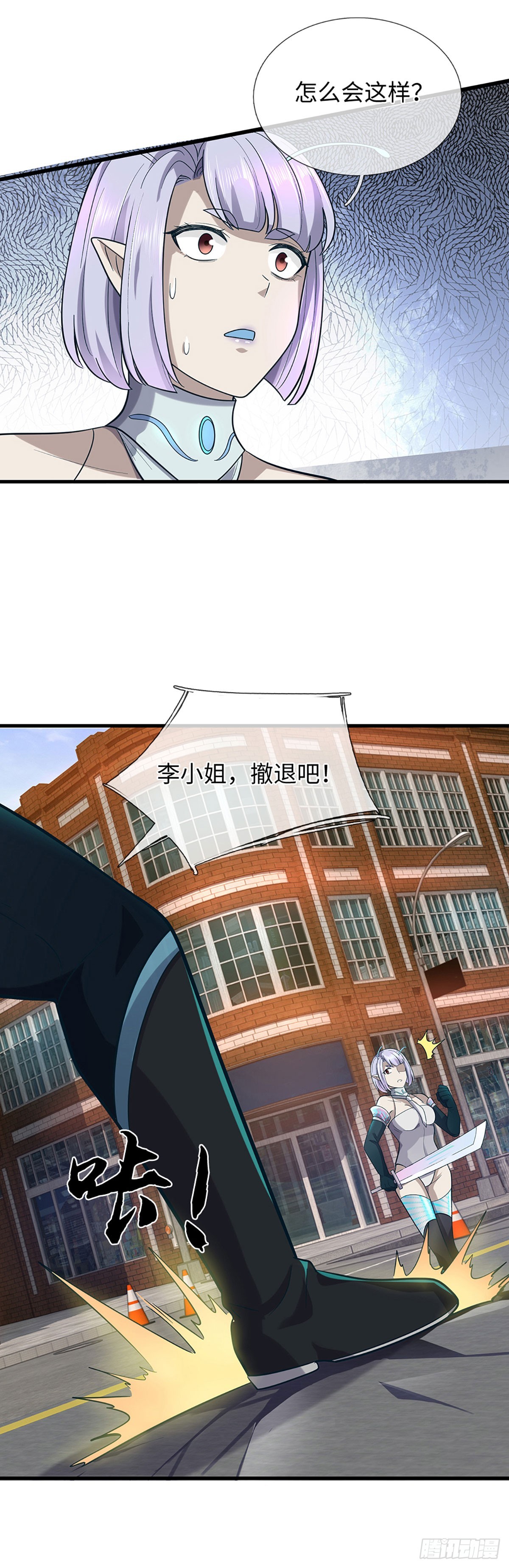 第52话 主播的职业素养-第53话