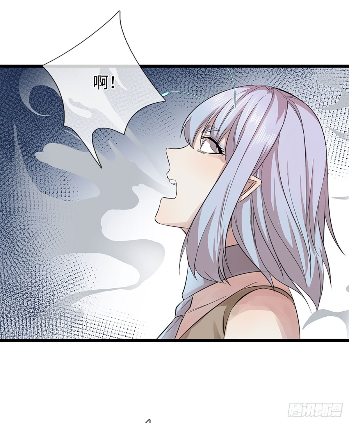 第54话 你们想象不到的存在-第55话