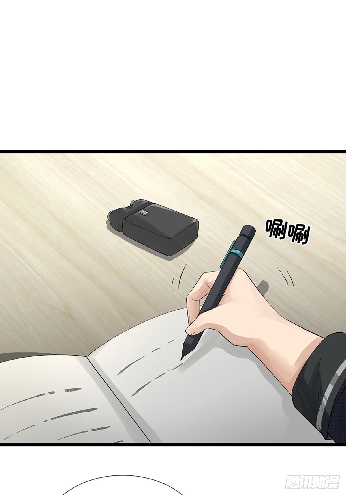 第54话 你们想象不到的存在-第55话