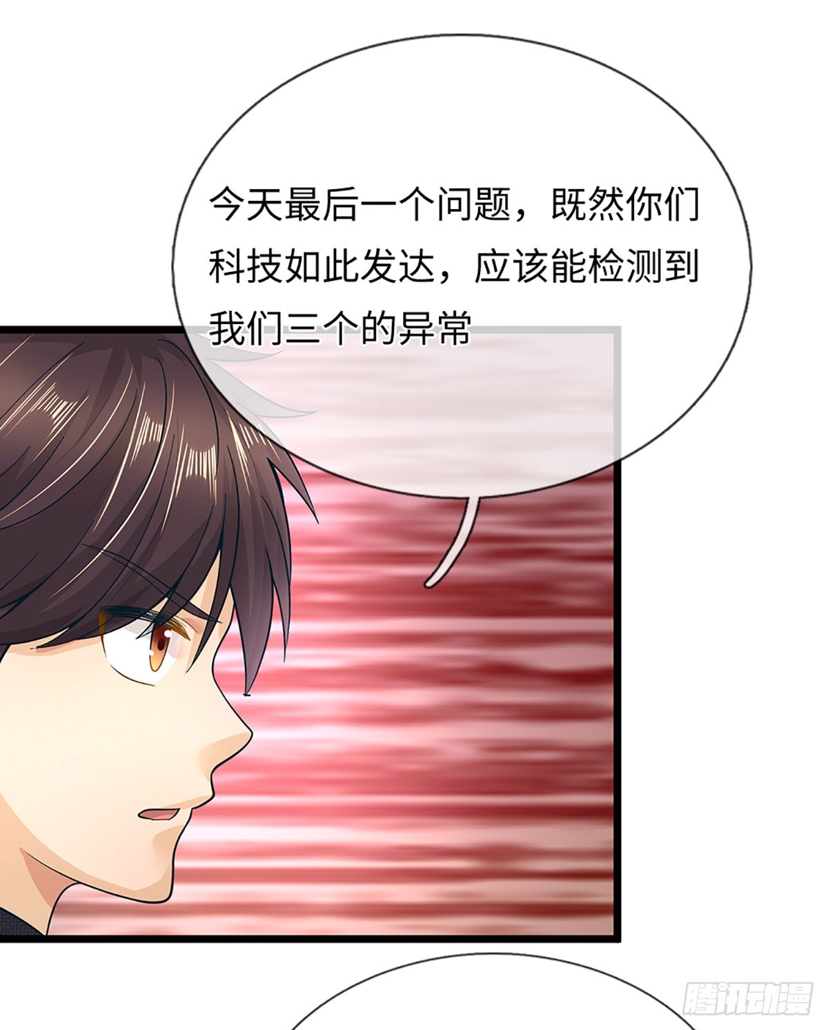 第56话 游戏化不彻底-第57话