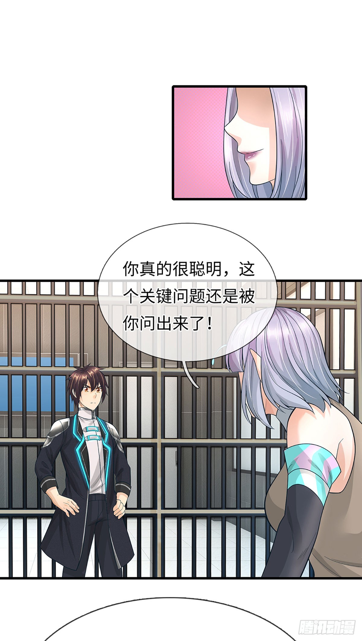 第56话 游戏化不彻底-第57话