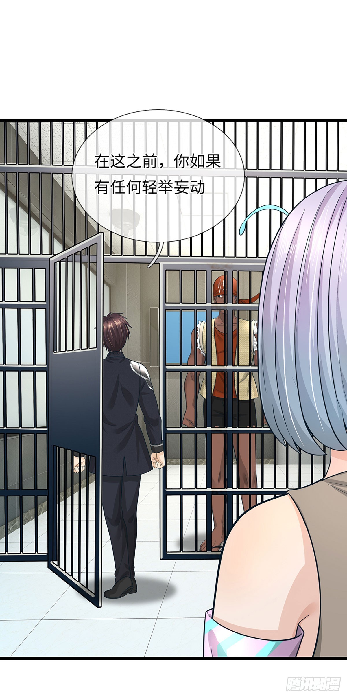 第56话 游戏化不彻底-第57话