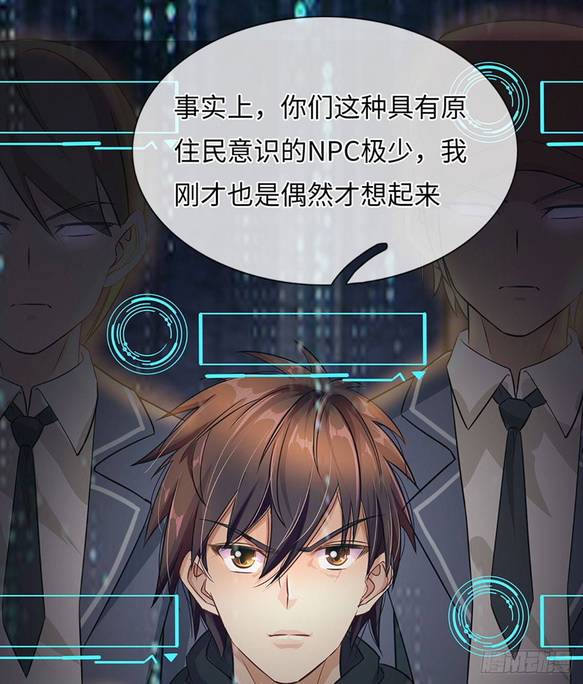 第56话 游戏化不彻底-第57话