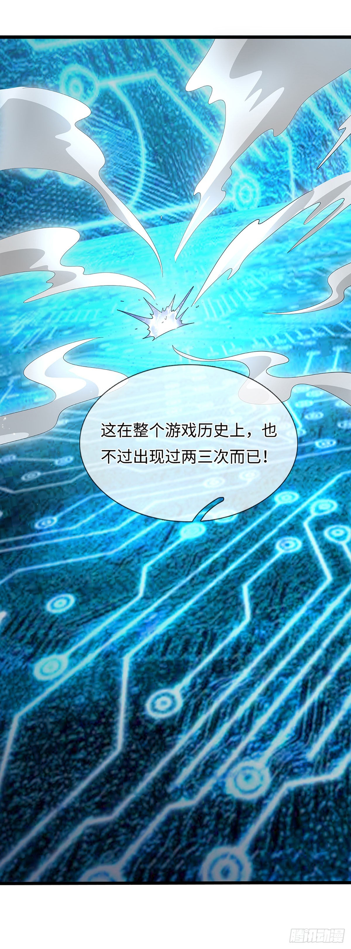 第56话 游戏化不彻底-第57话