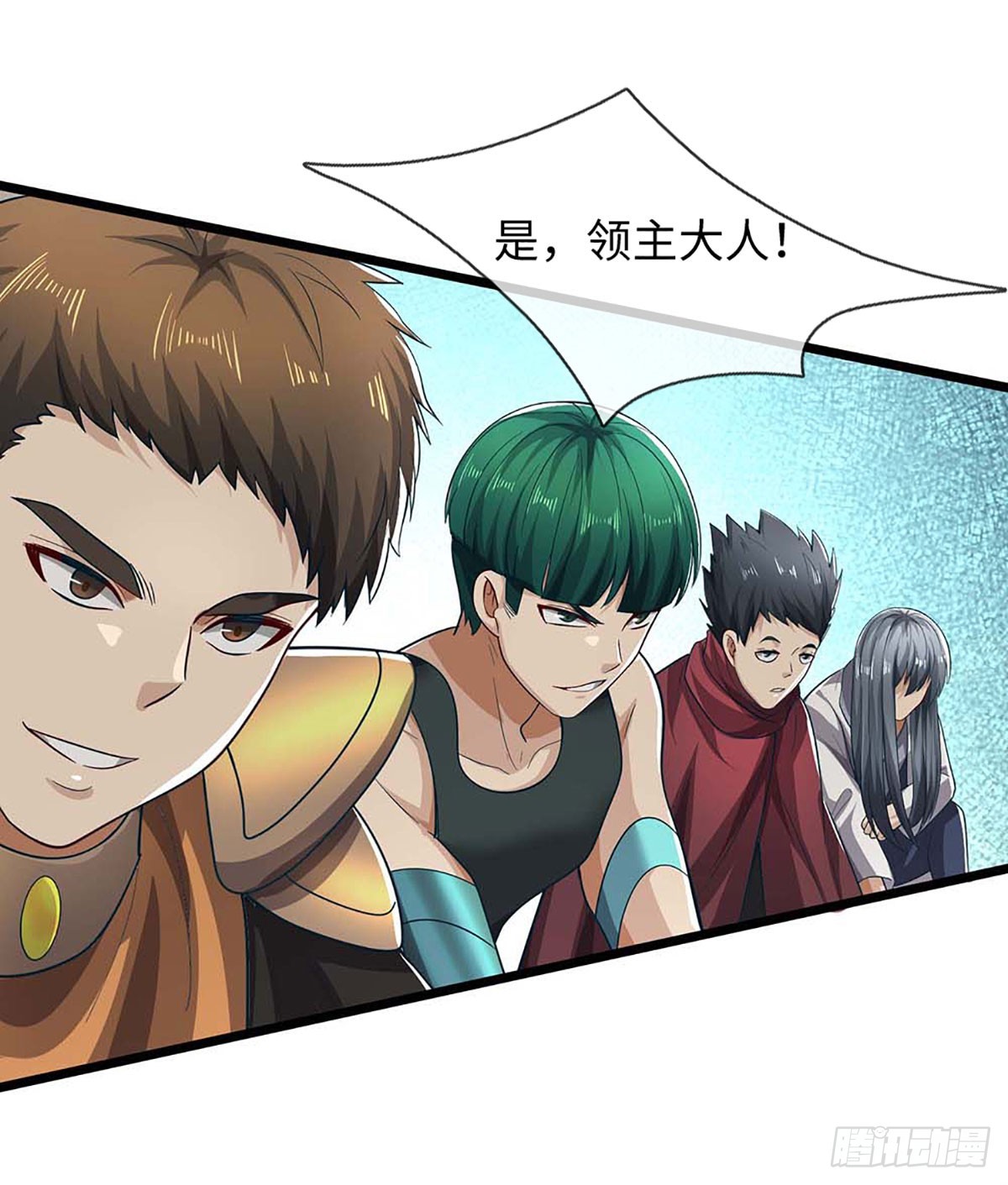 第58话 清江区开放-第59话