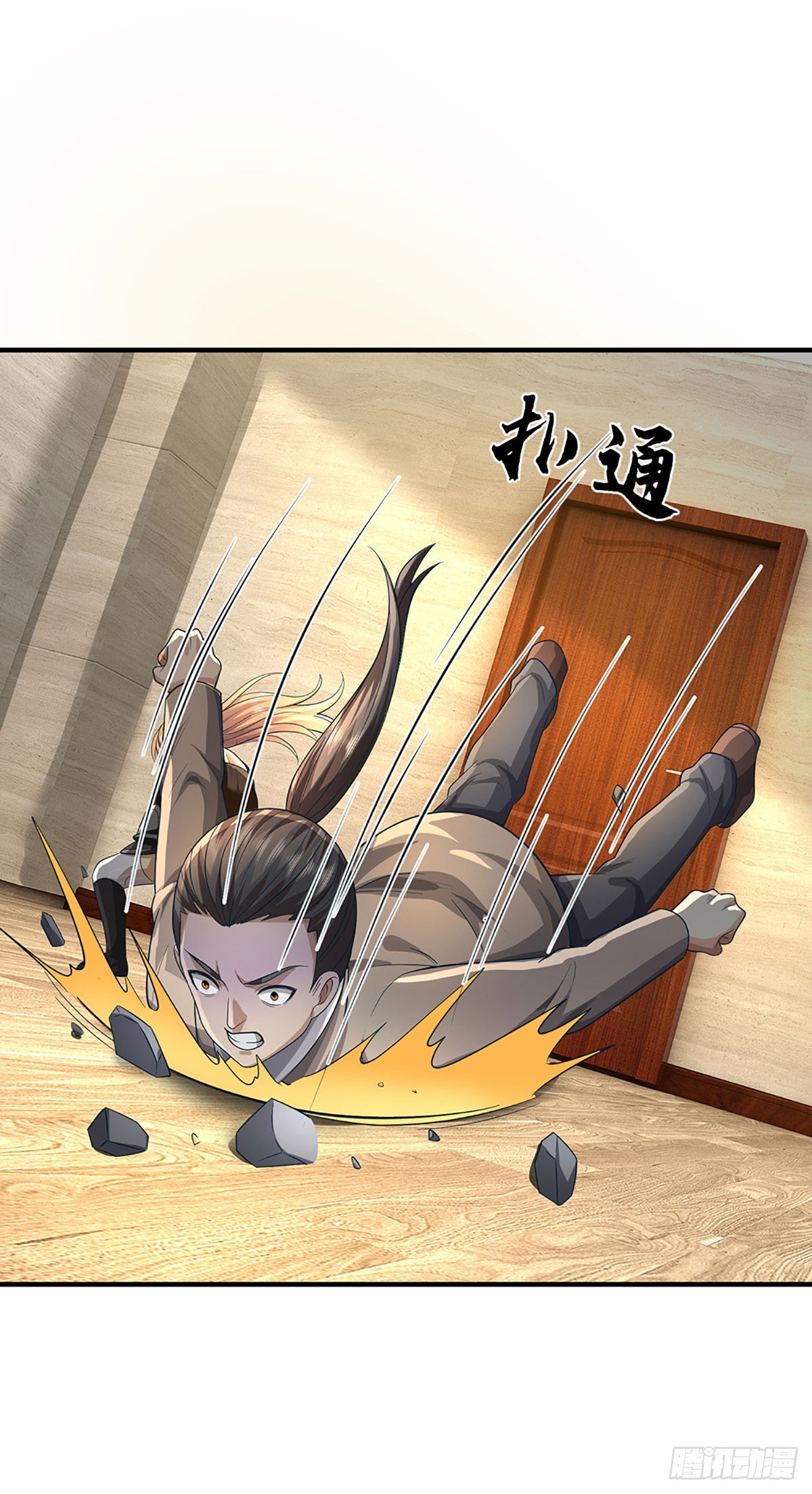第64话 请闭上你的&hellip;&hellip;眼睛！-第65话