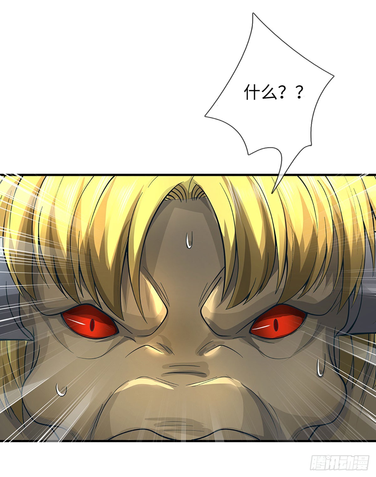 第64话 请闭上你的&hellip;&hellip;眼睛！-第65话