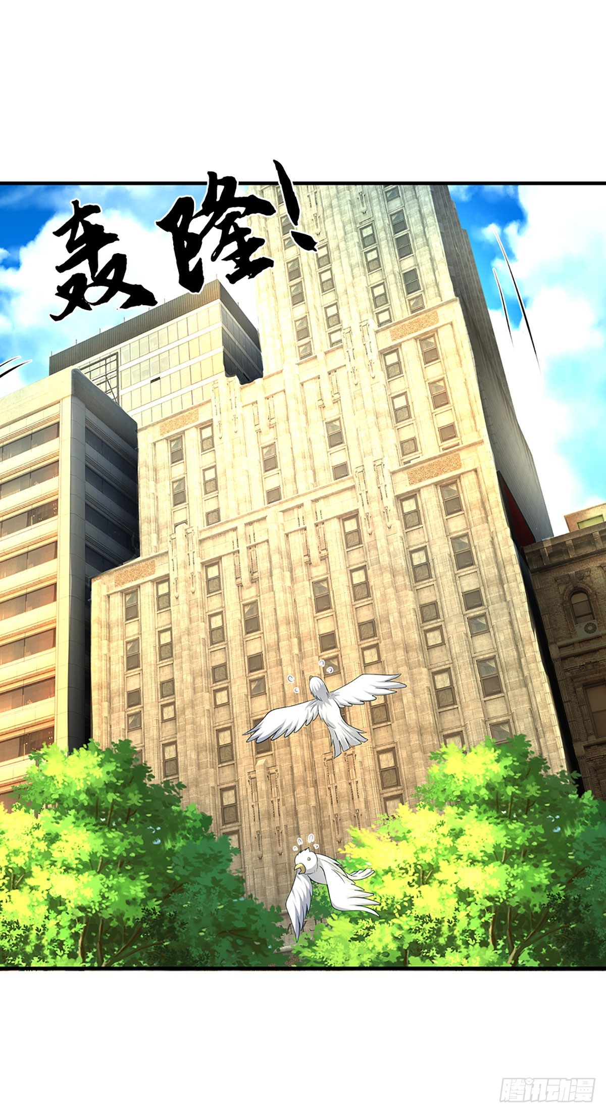 第64话 请闭上你的&hellip;&hellip;眼睛！-第65话