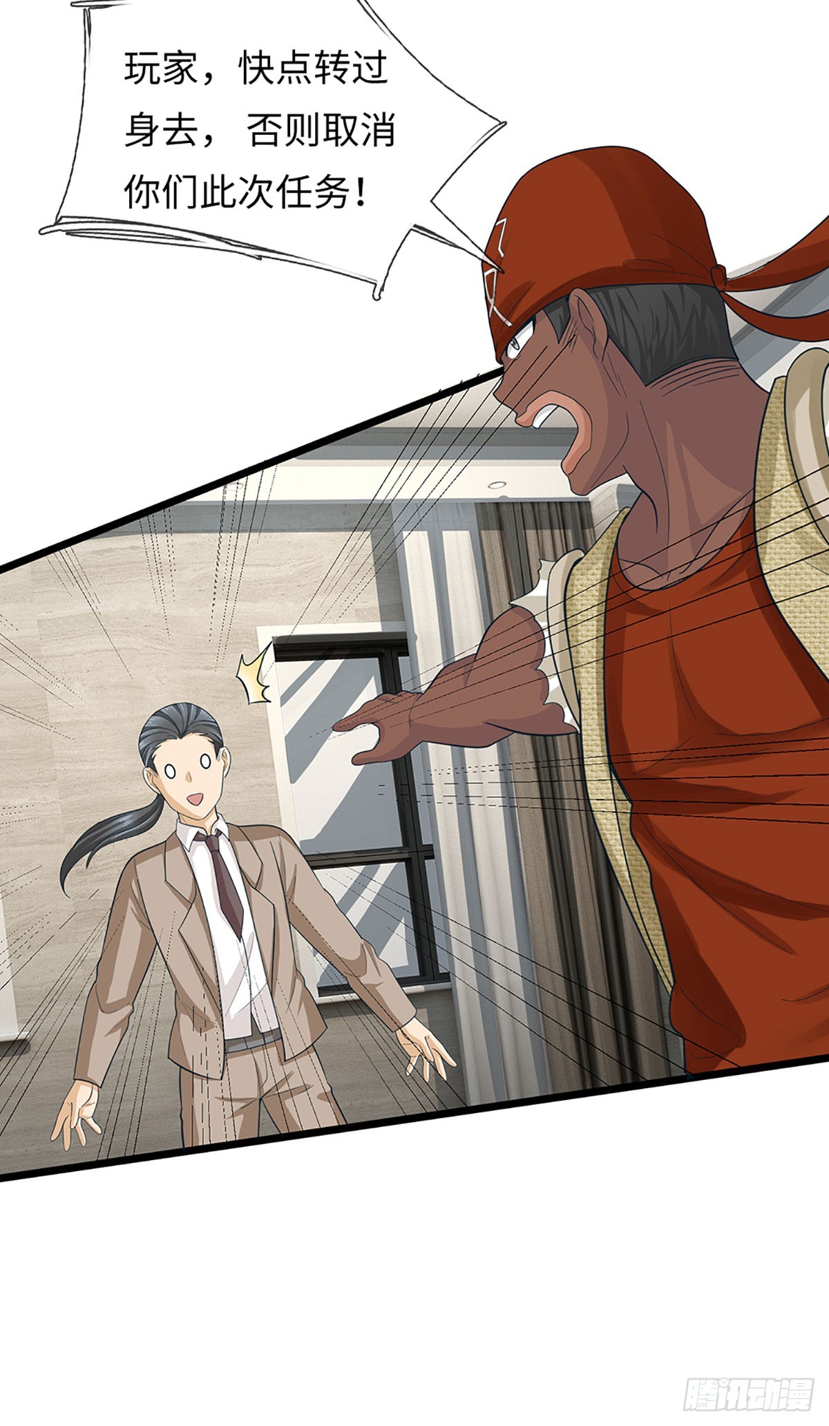 第64话 请闭上你的&hellip;&hellip;眼睛！-第65话