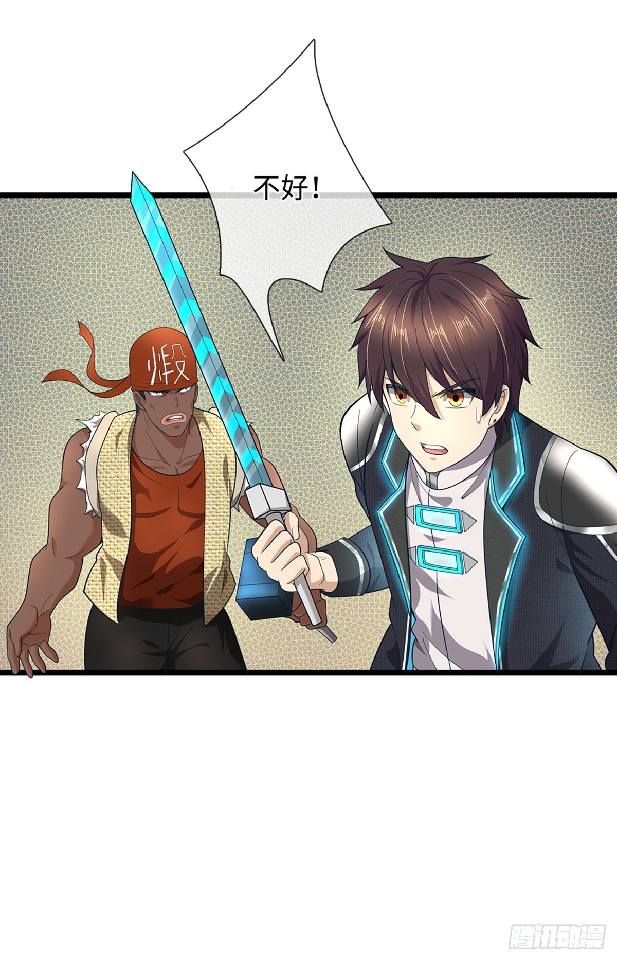 第66话 热武器小队集结-第67话