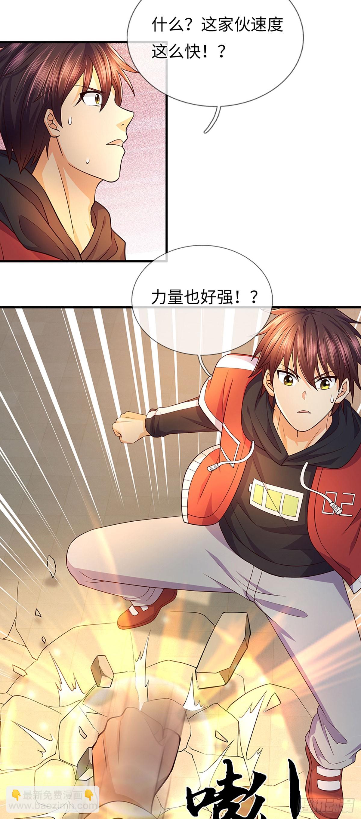 第6话 对不起，我选隋鸢-第7话
