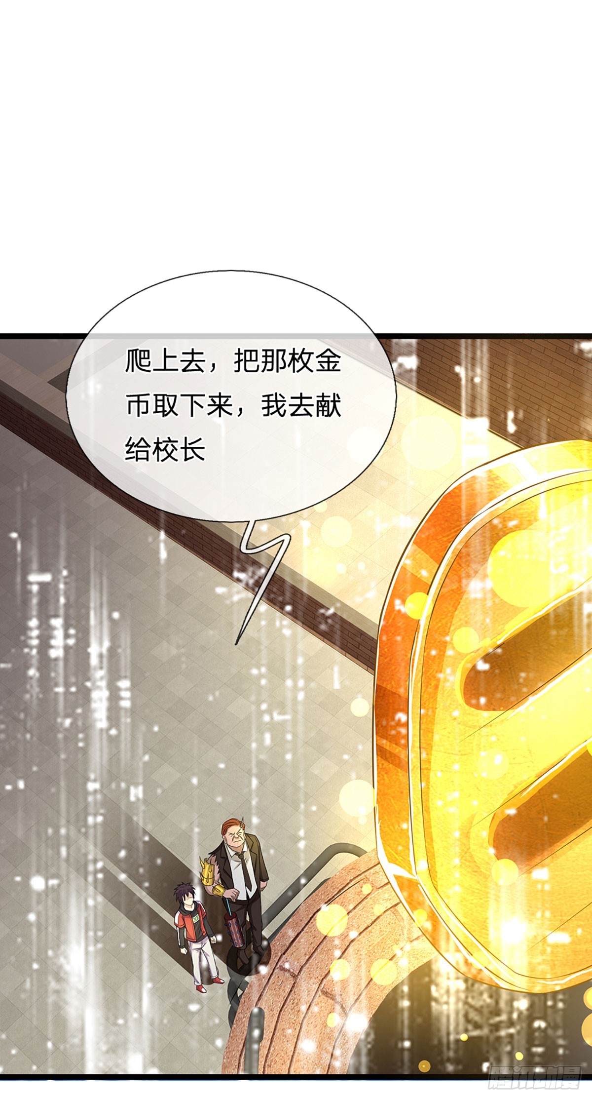 第6话 对不起，我选隋鸢-第7话
