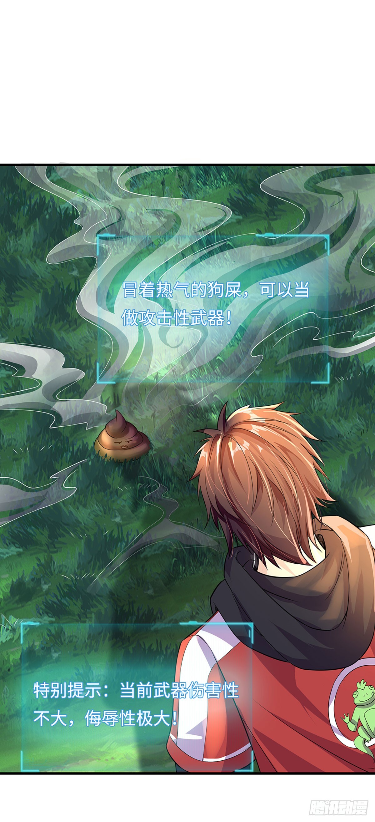 第8话 任务一寻找特殊物品-第9话
