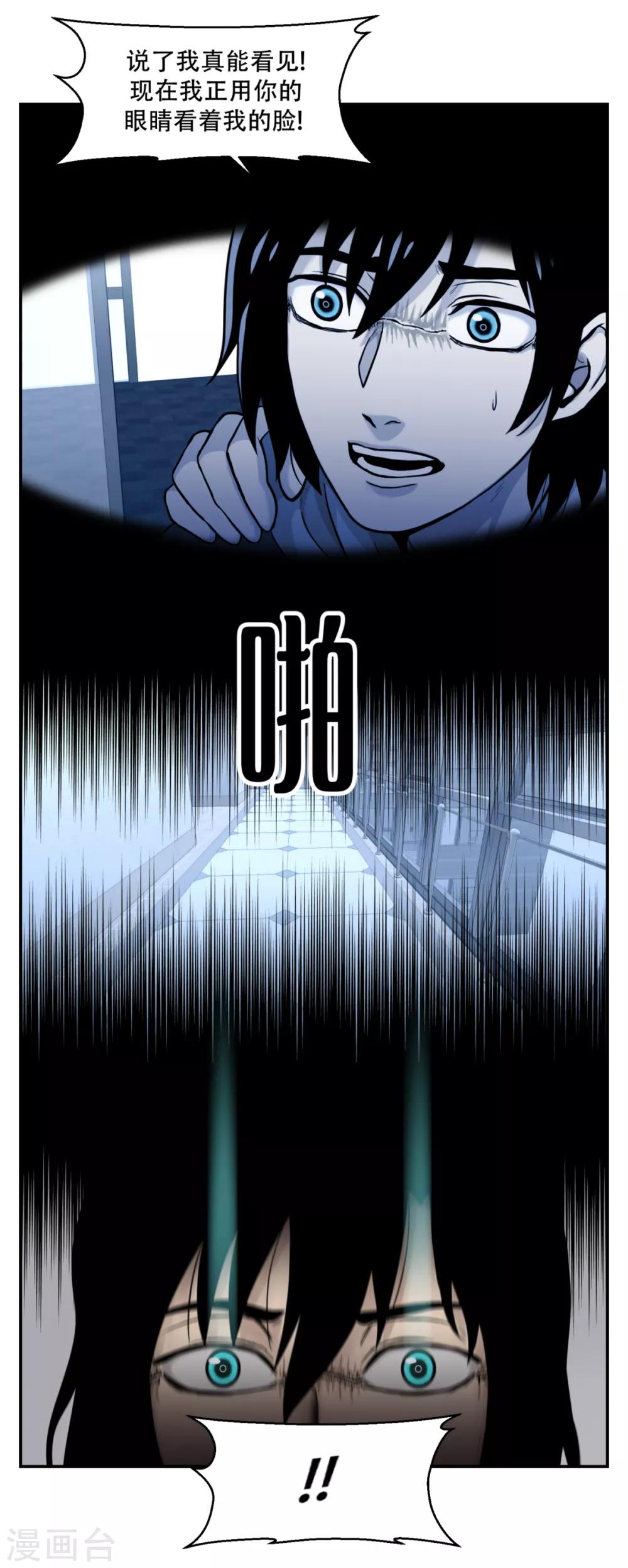 第11话 我急切需要你的帮助！-第11话