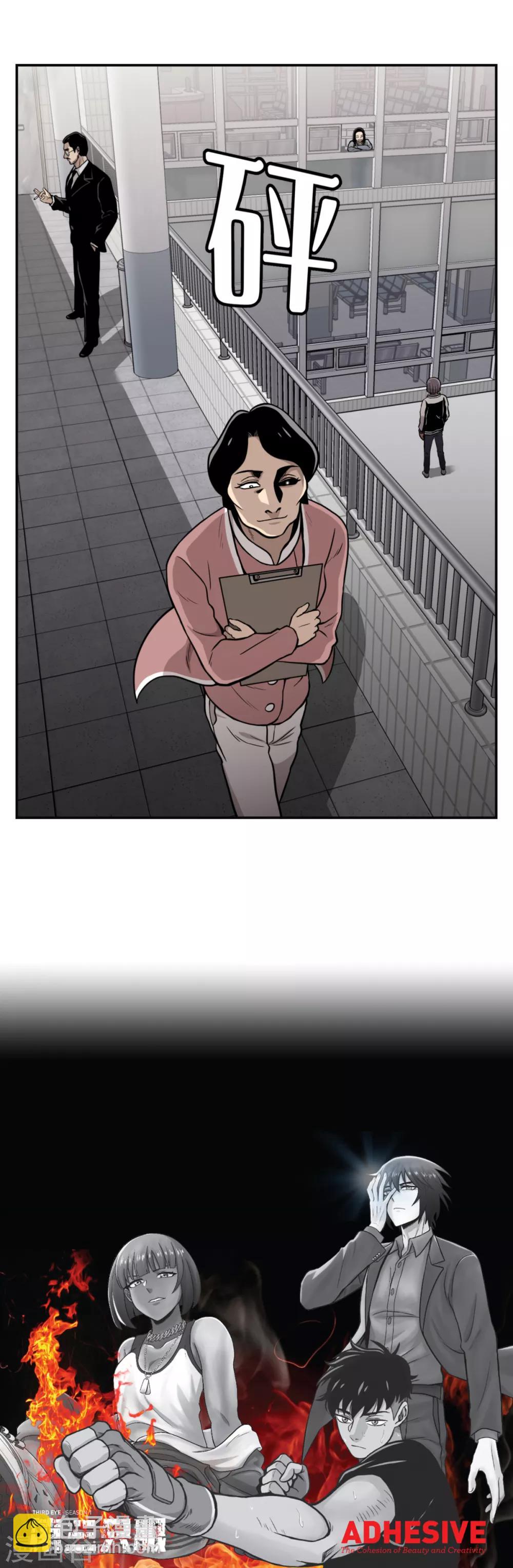 第13话 车站是最好的训练场！-第13话