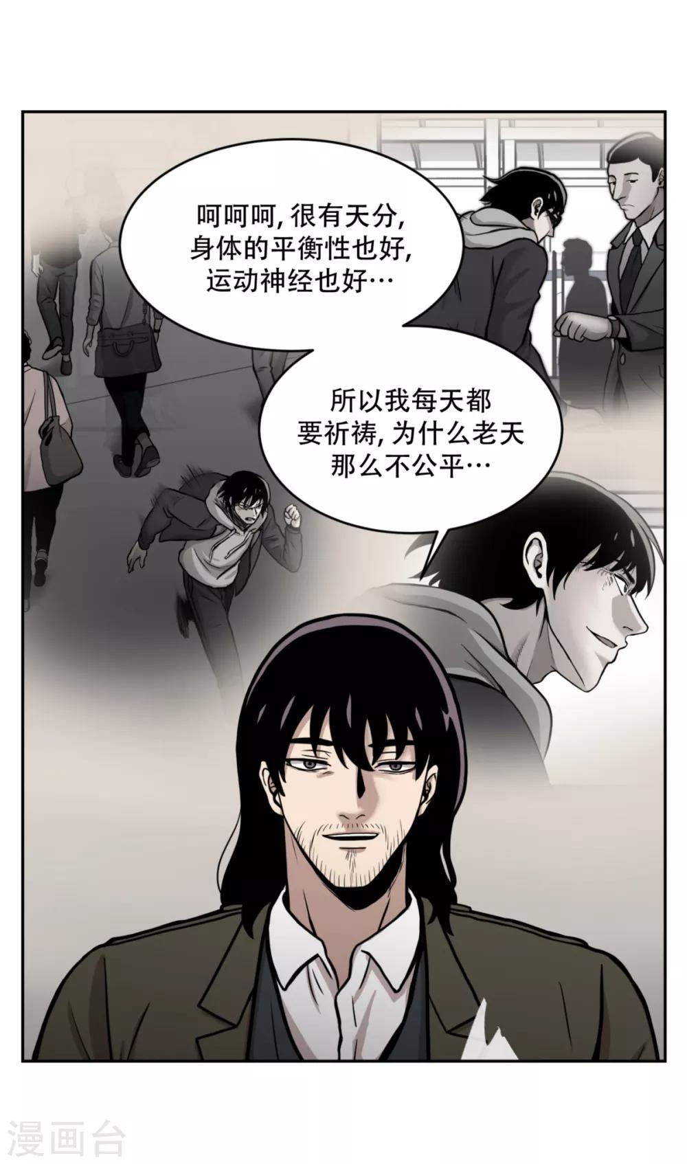 第15话 诡异的冷冻仓库，和它的秘密-第15话