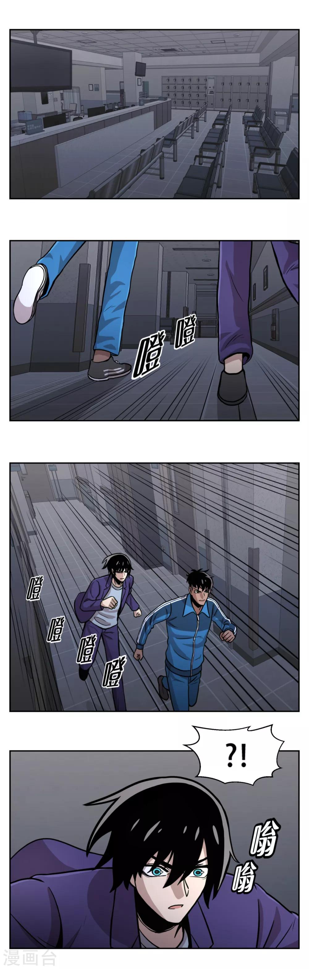 第19话 第一次战斗 以&ldquo;距离&rdquo;取胜！-第19话