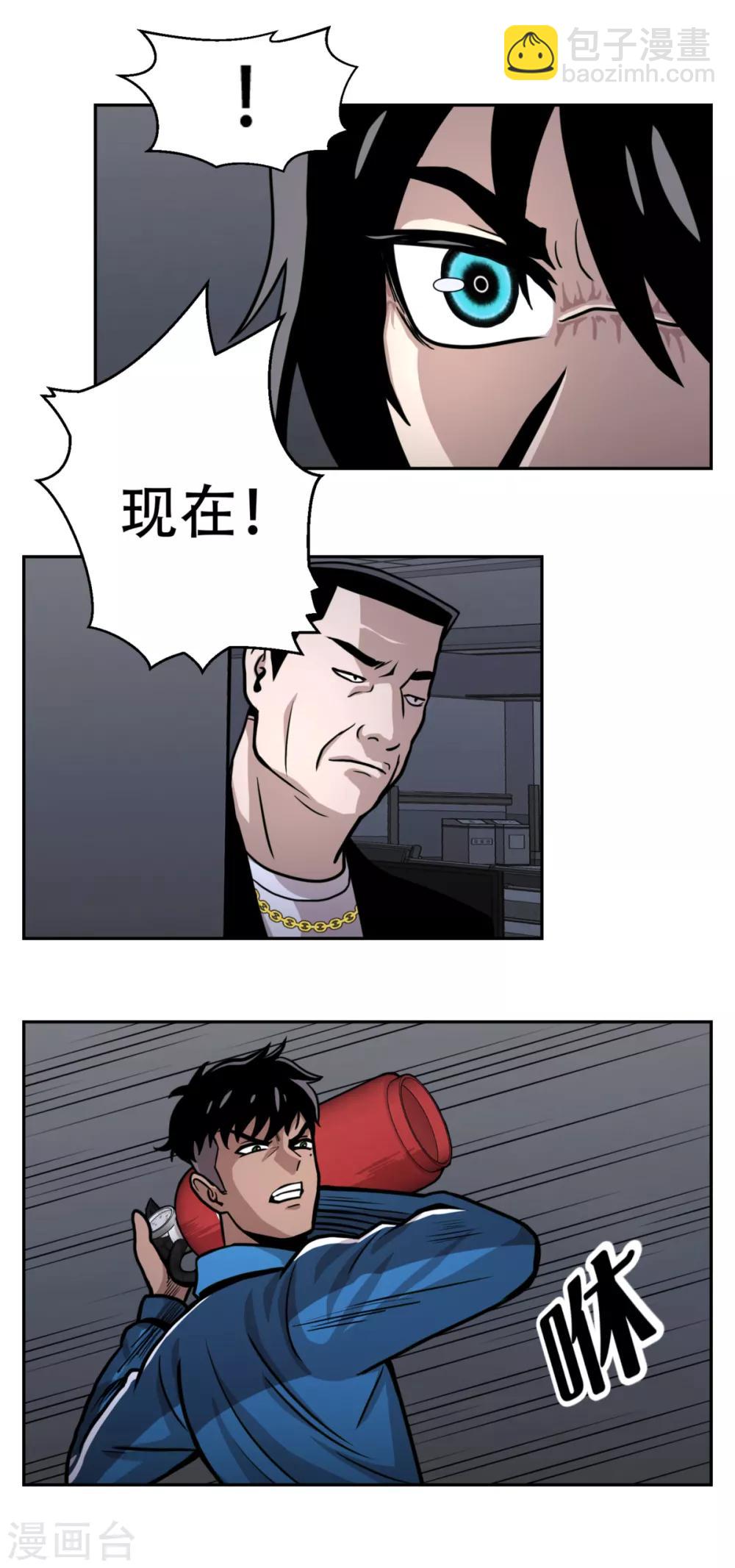 第19话 第一次战斗 以&ldquo;距离&rdquo;取胜！-第19话