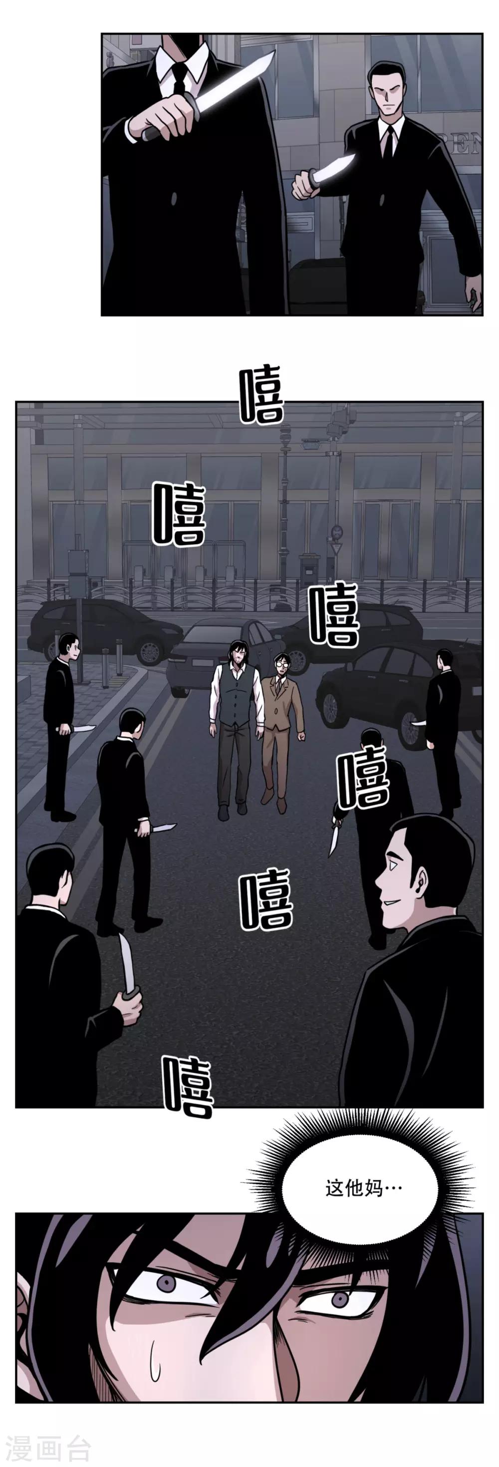 第21话 善与恶 他们的大决斗-第21话