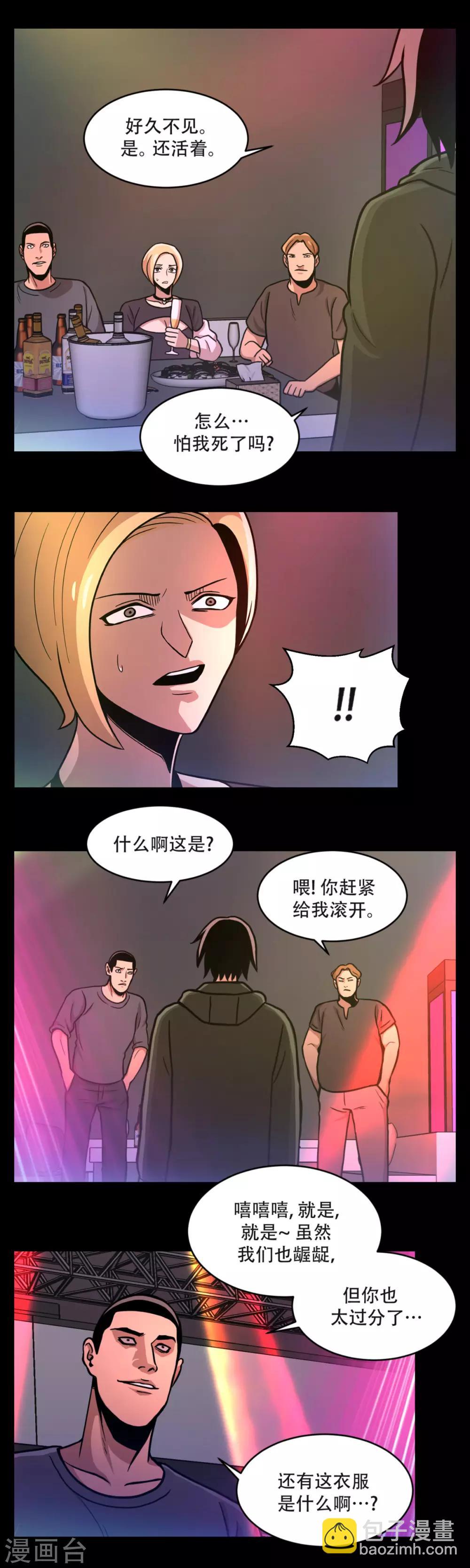 第一季最终话 一切... 早已成定局！-第23话