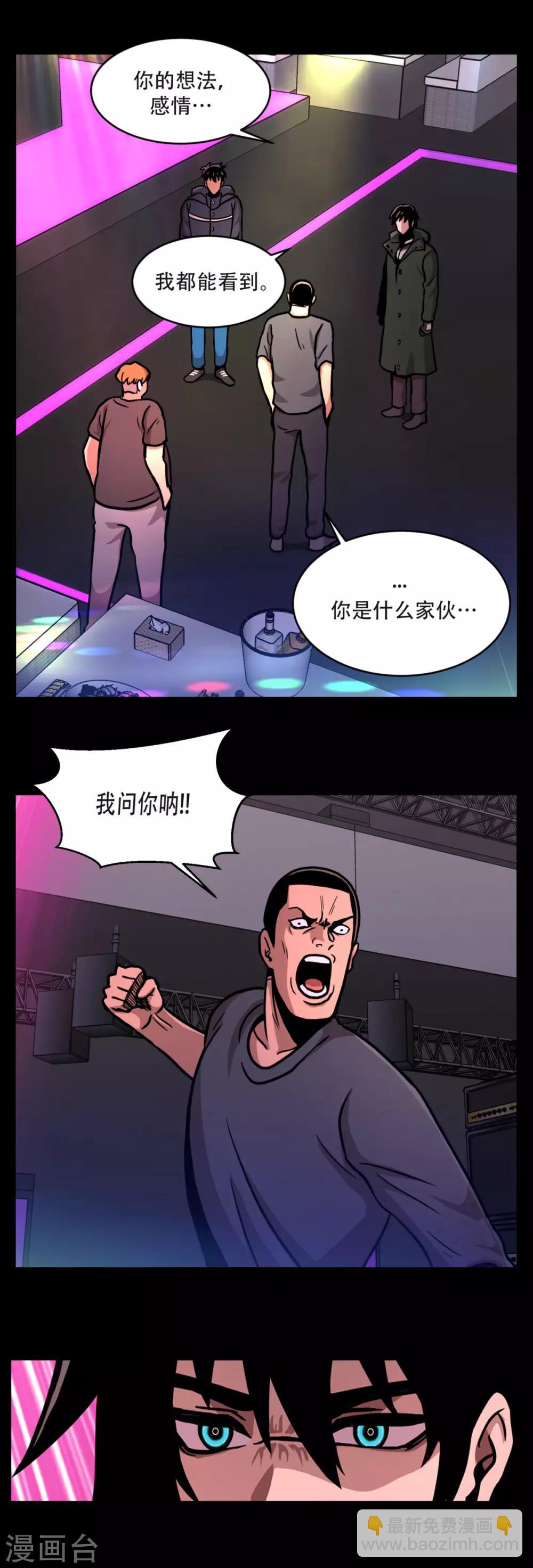 第一季最终话 一切... 早已成定局！-第23话
